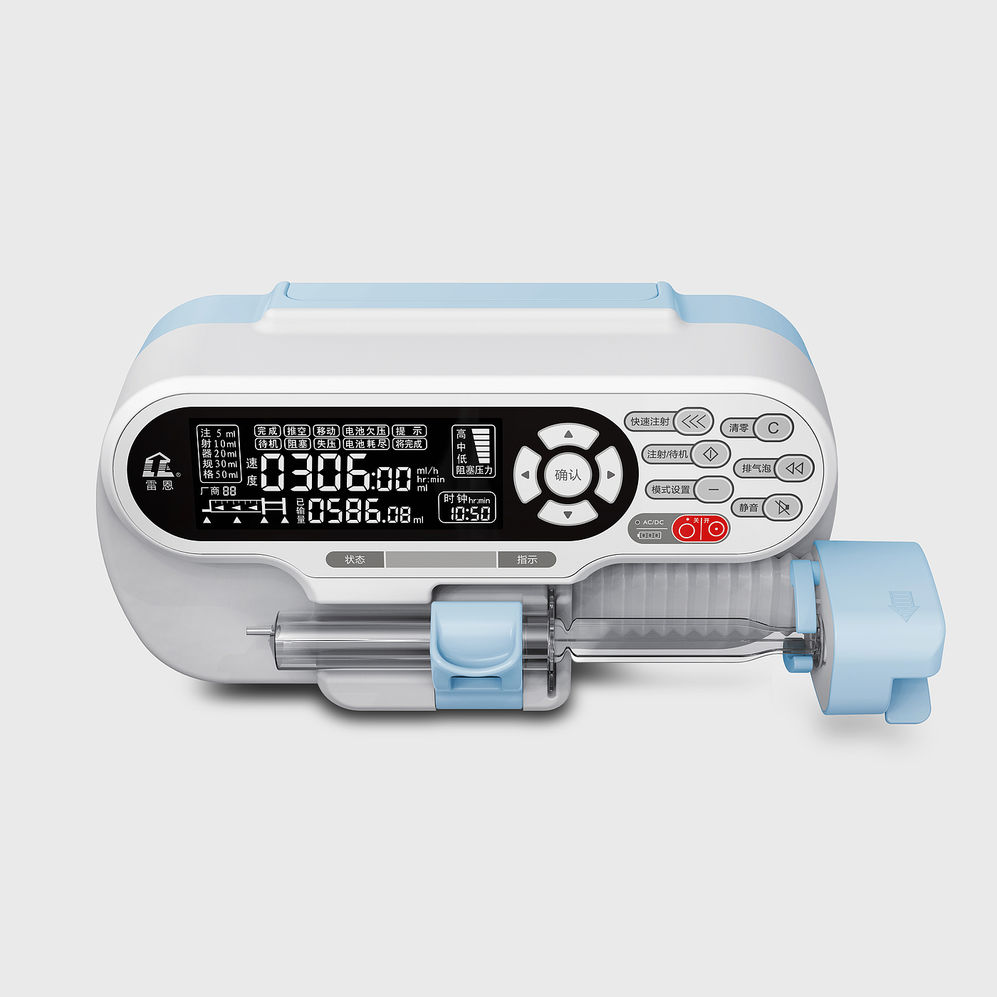 Medical injection pump，
