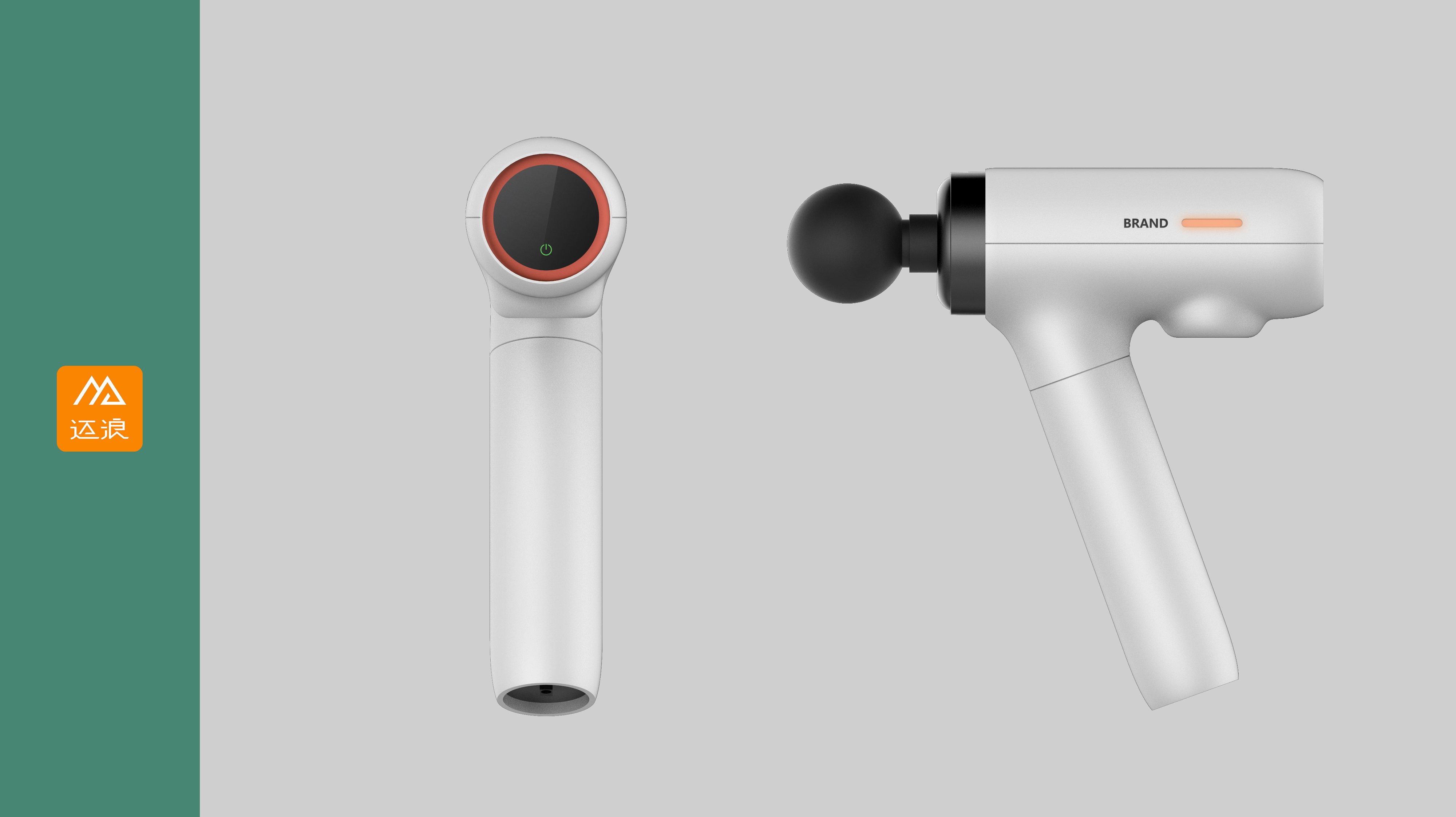 Fascia gun design - Hangzhou Mailang design，