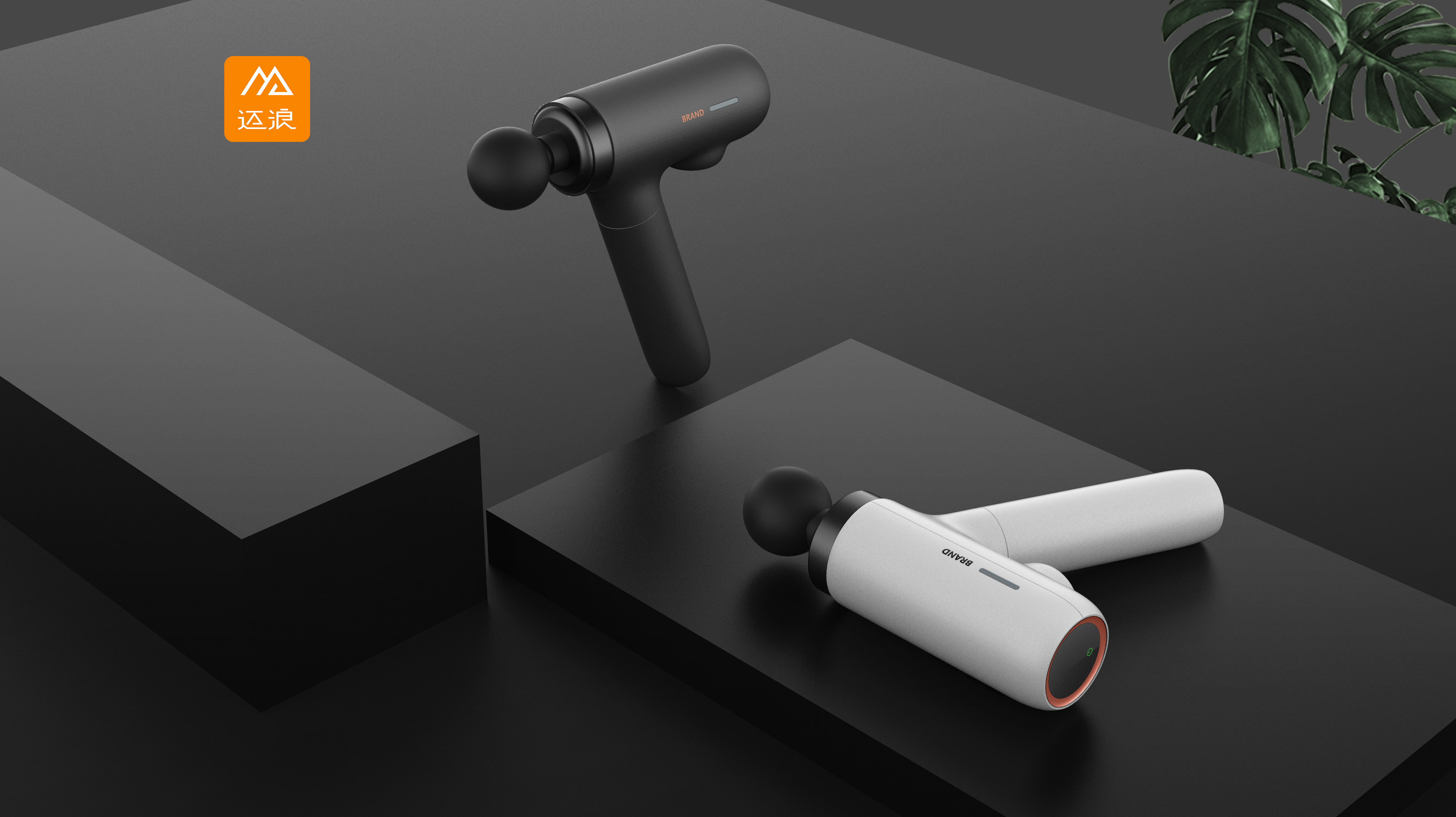 Fascia gun design - Hangzhou Mailang design，