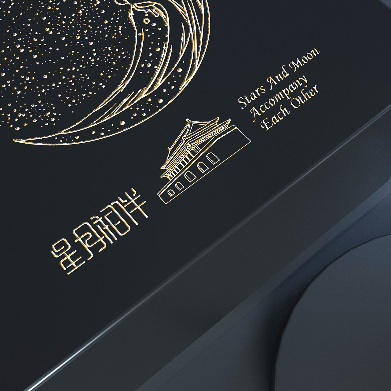 Moon cake packaging / food packaging / packaging box design / gift box design，