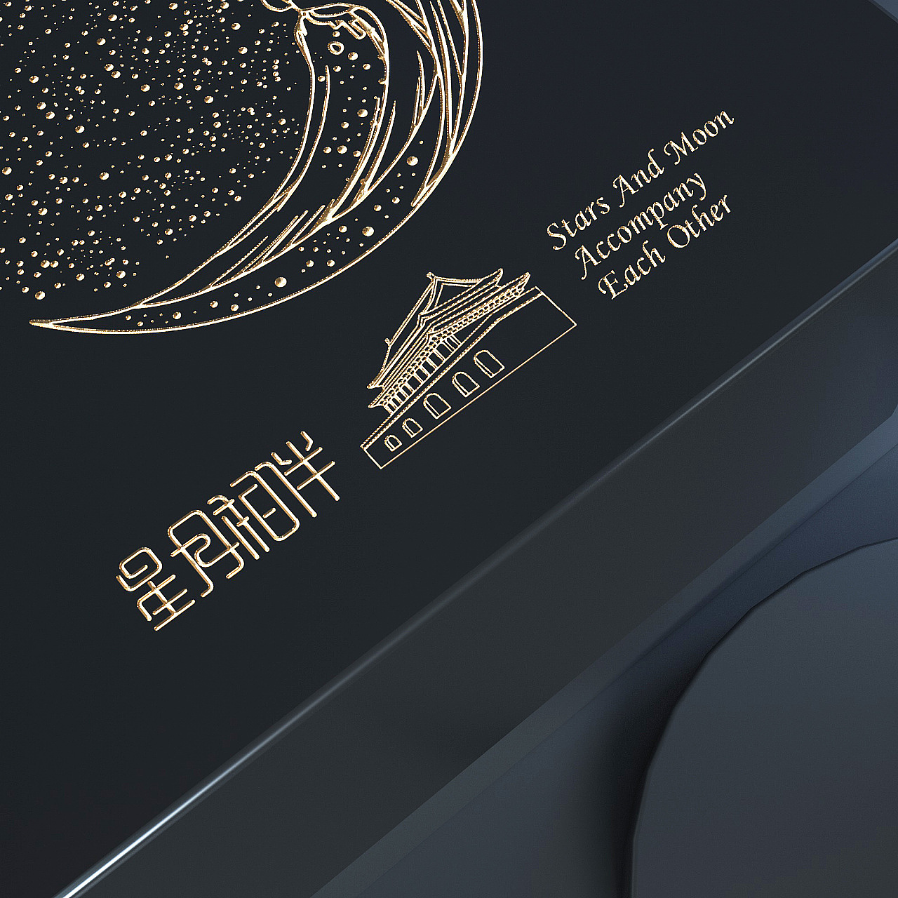 Moon cake packaging / food packaging / packaging box design / gift box design，