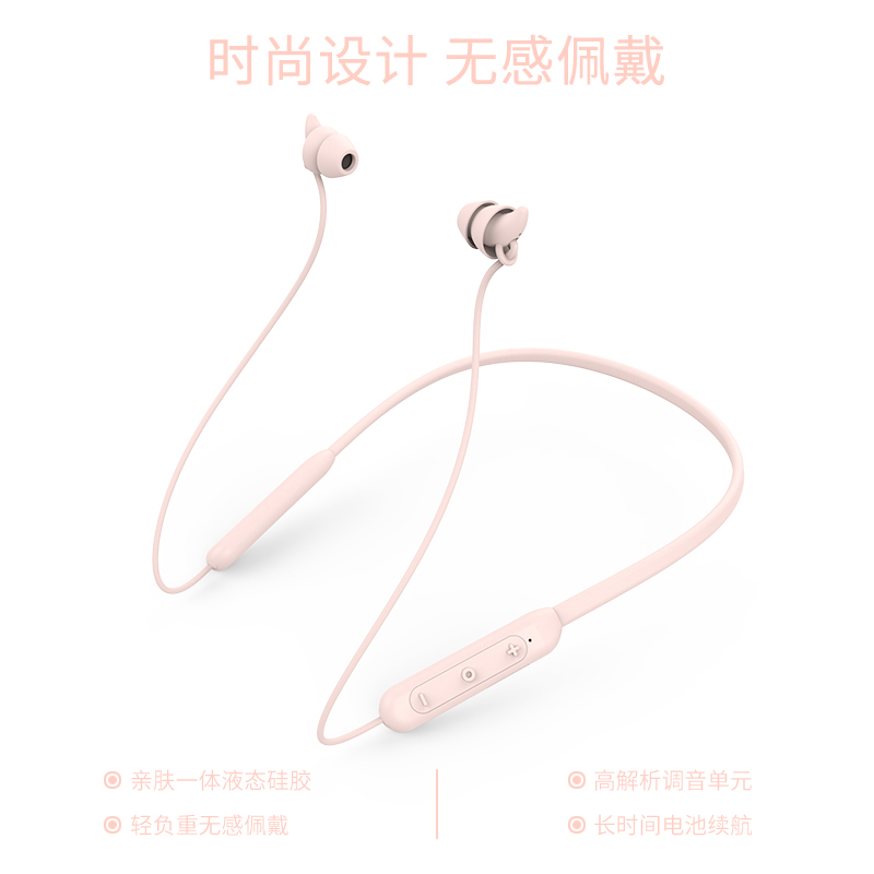 Bluetooth，headset，sleep，