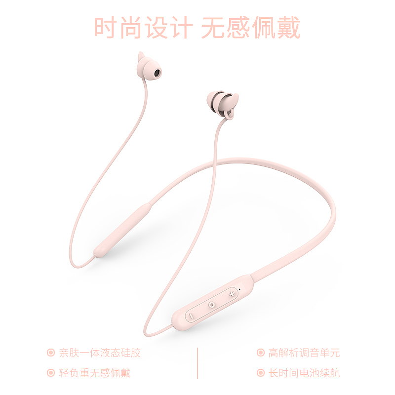 Bluetooth，headset，sleep，
