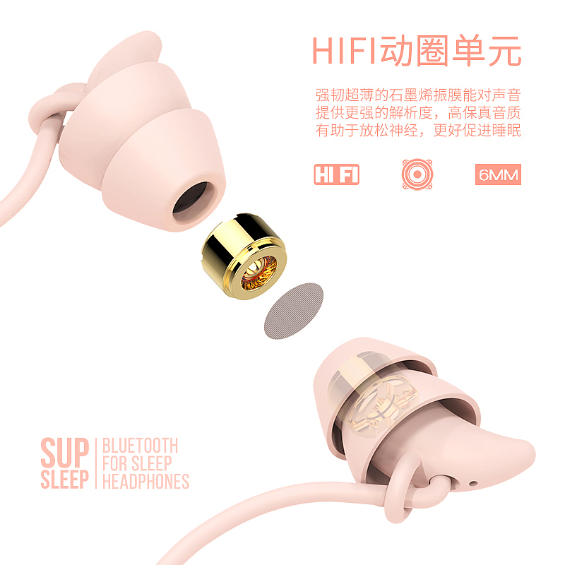 Bluetooth，headset，sleep，