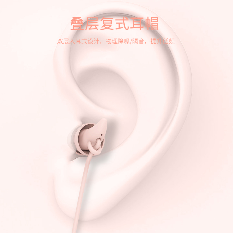 Bluetooth，headset，sleep，