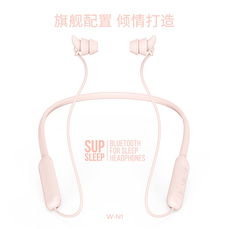 Bluetooth，headset，sleep，