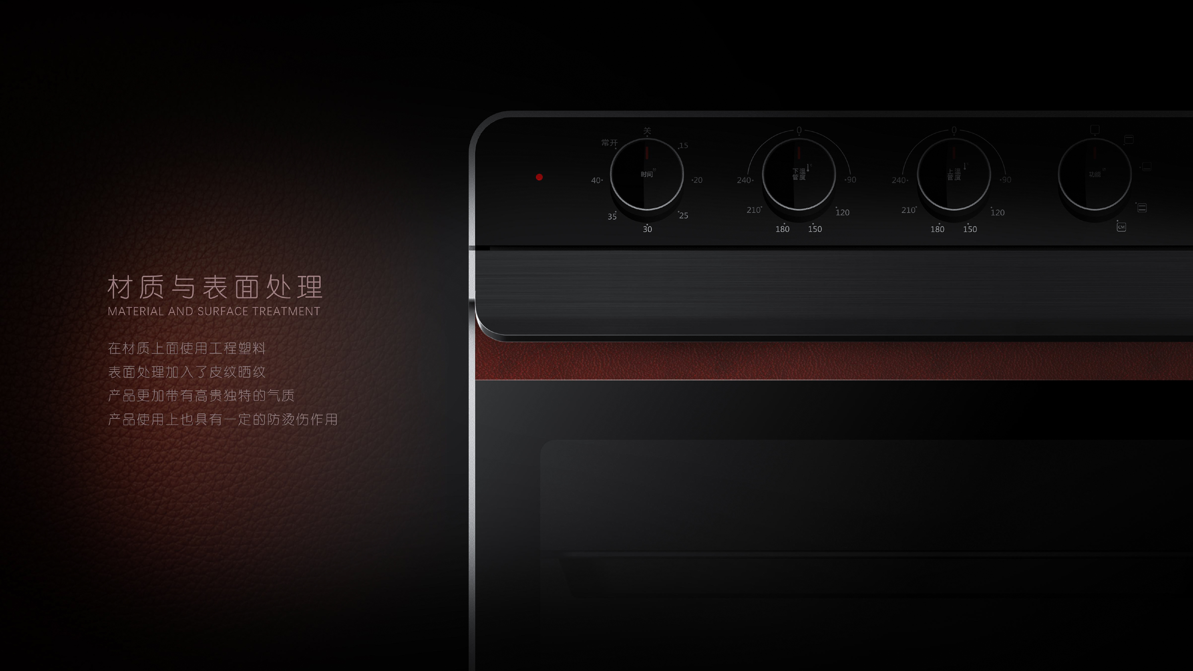 household electrical appliances，fashion，Simplicity，man-machine，