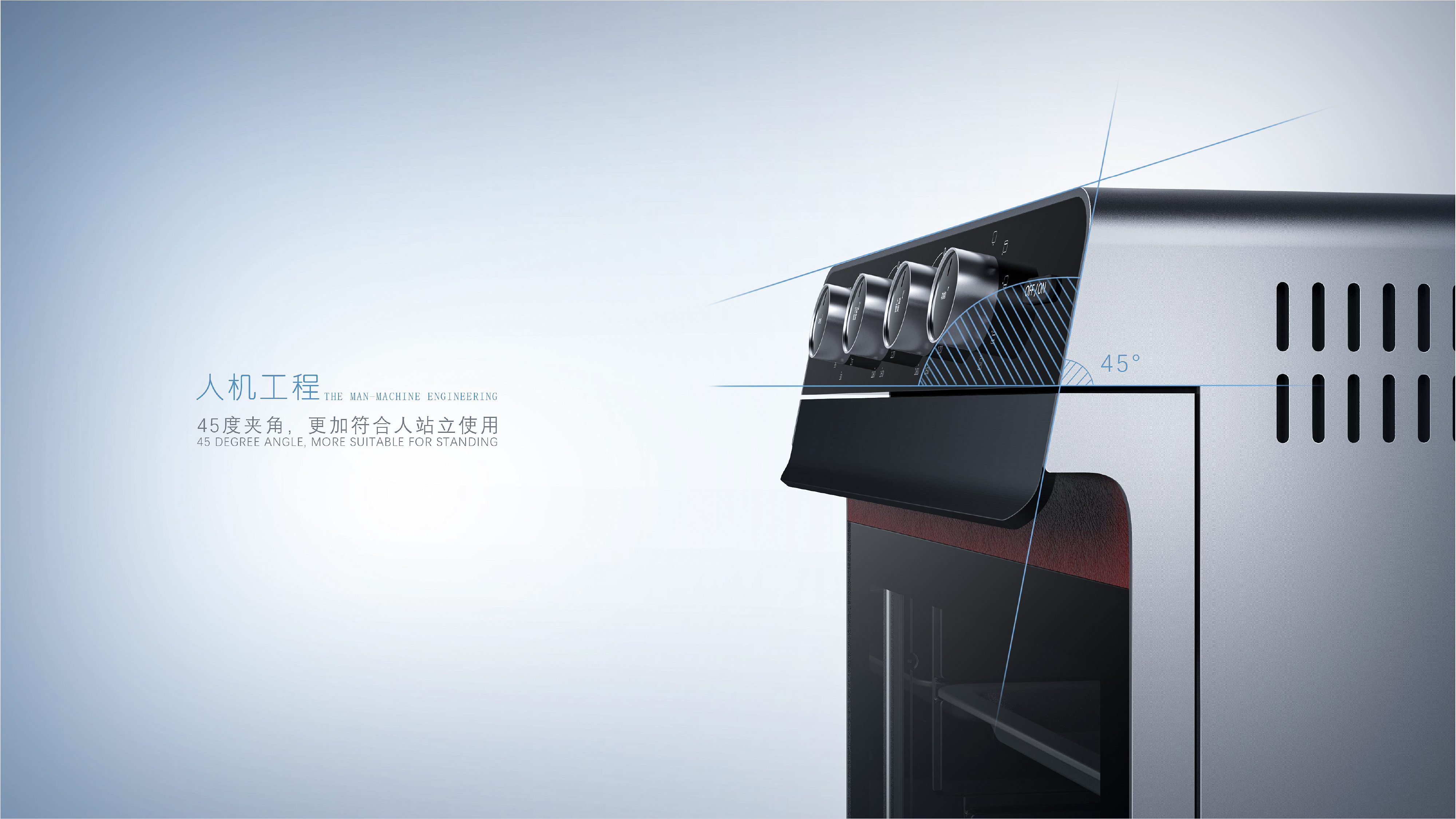 household electrical appliances，fashion，Simplicity，man-machine，