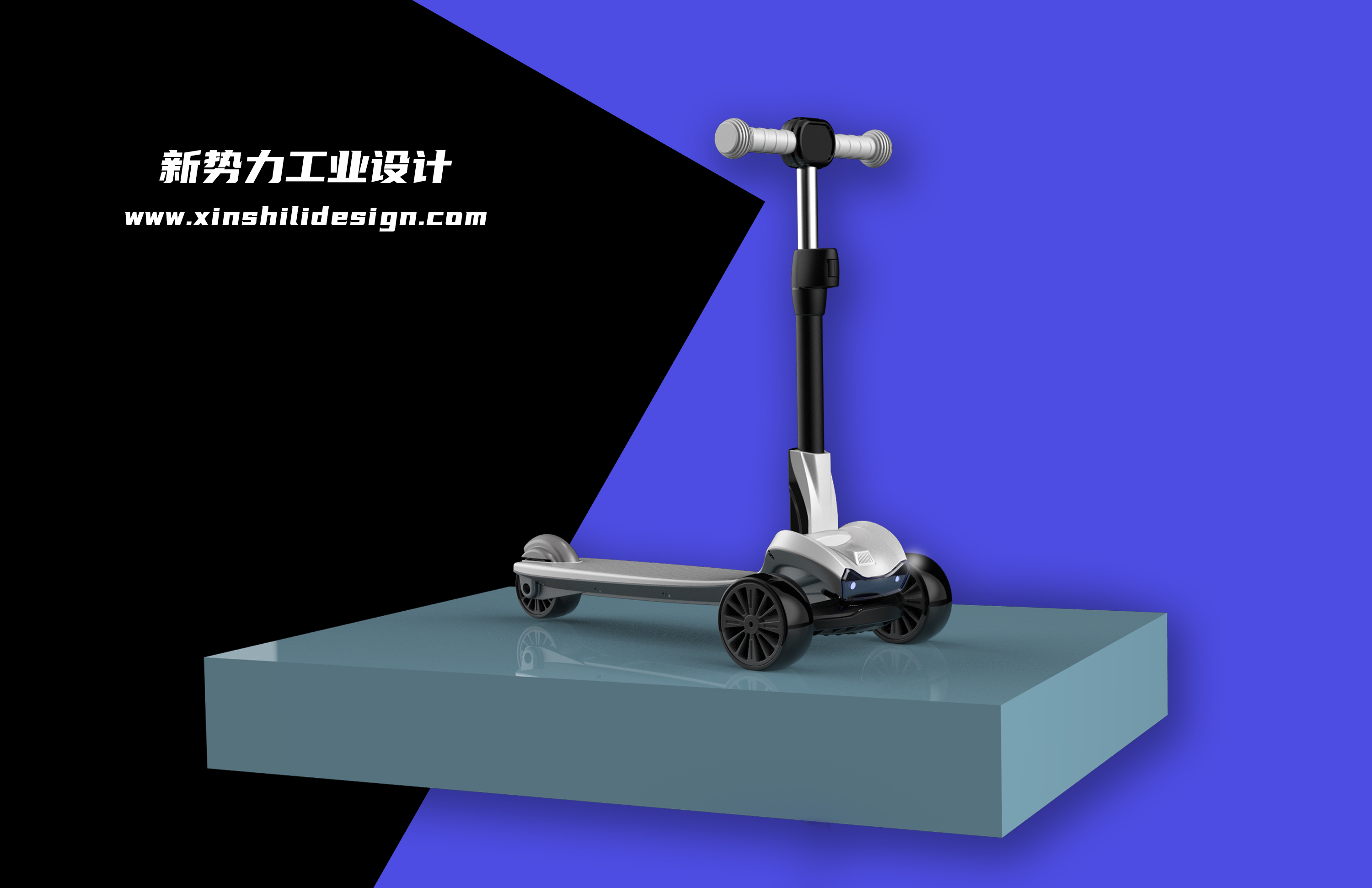 Migao car，industrial design，product design，Children's Toys，