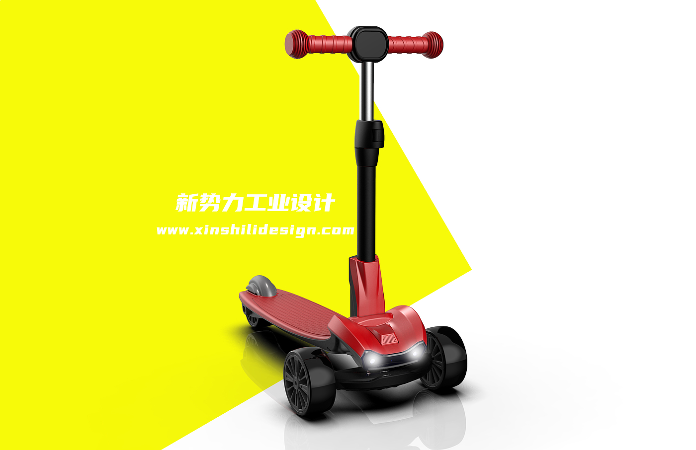 Migao car，industrial design，product design，Children's Toys，