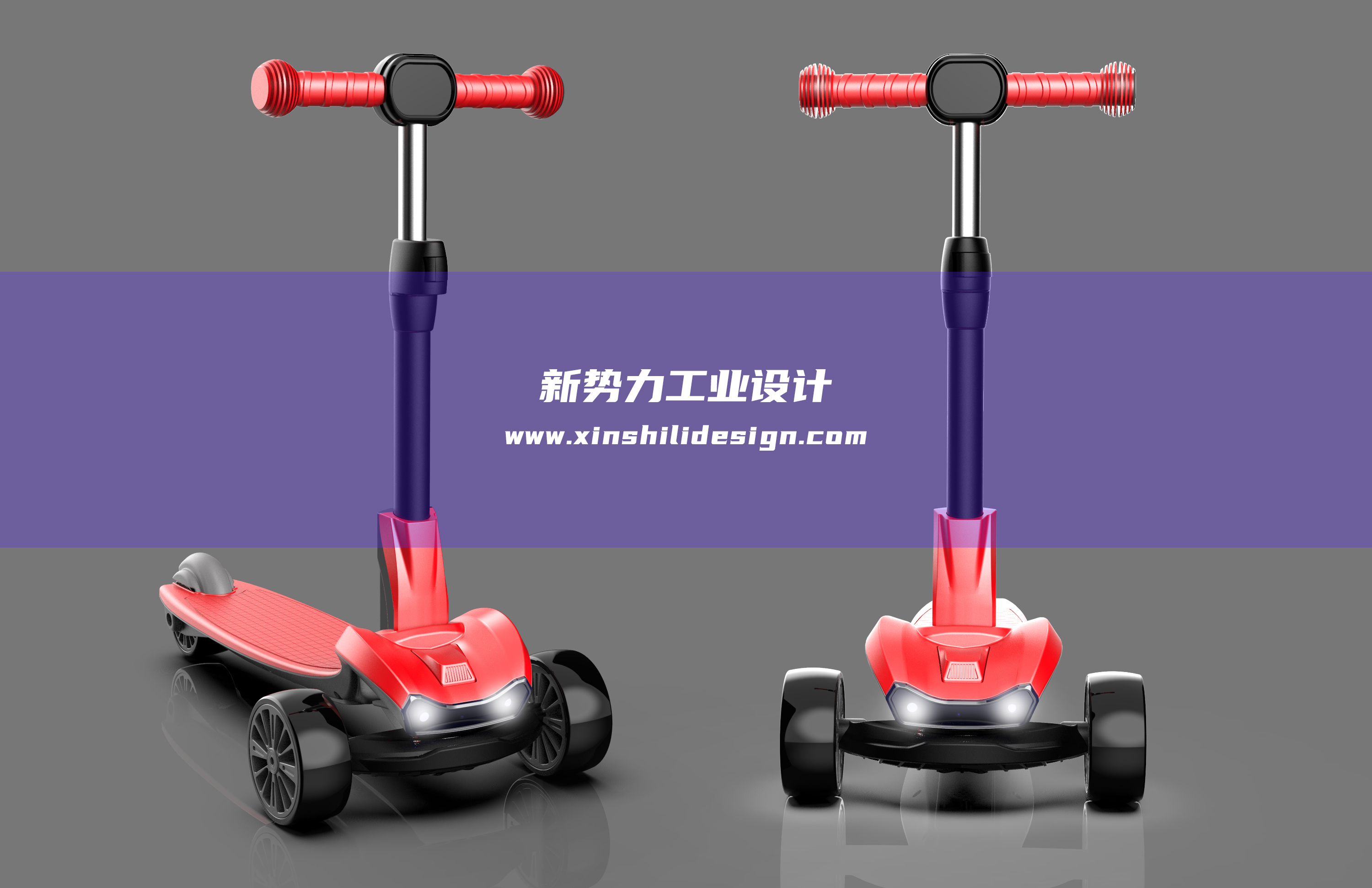 Migao car，industrial design，product design，Children's Toys，