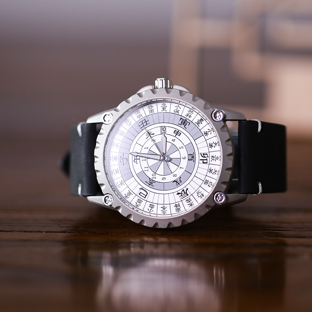 Wrist watch，Pu Qi，Yong Ye，tradition，original，Twelve hour，Solar terms，sundial，