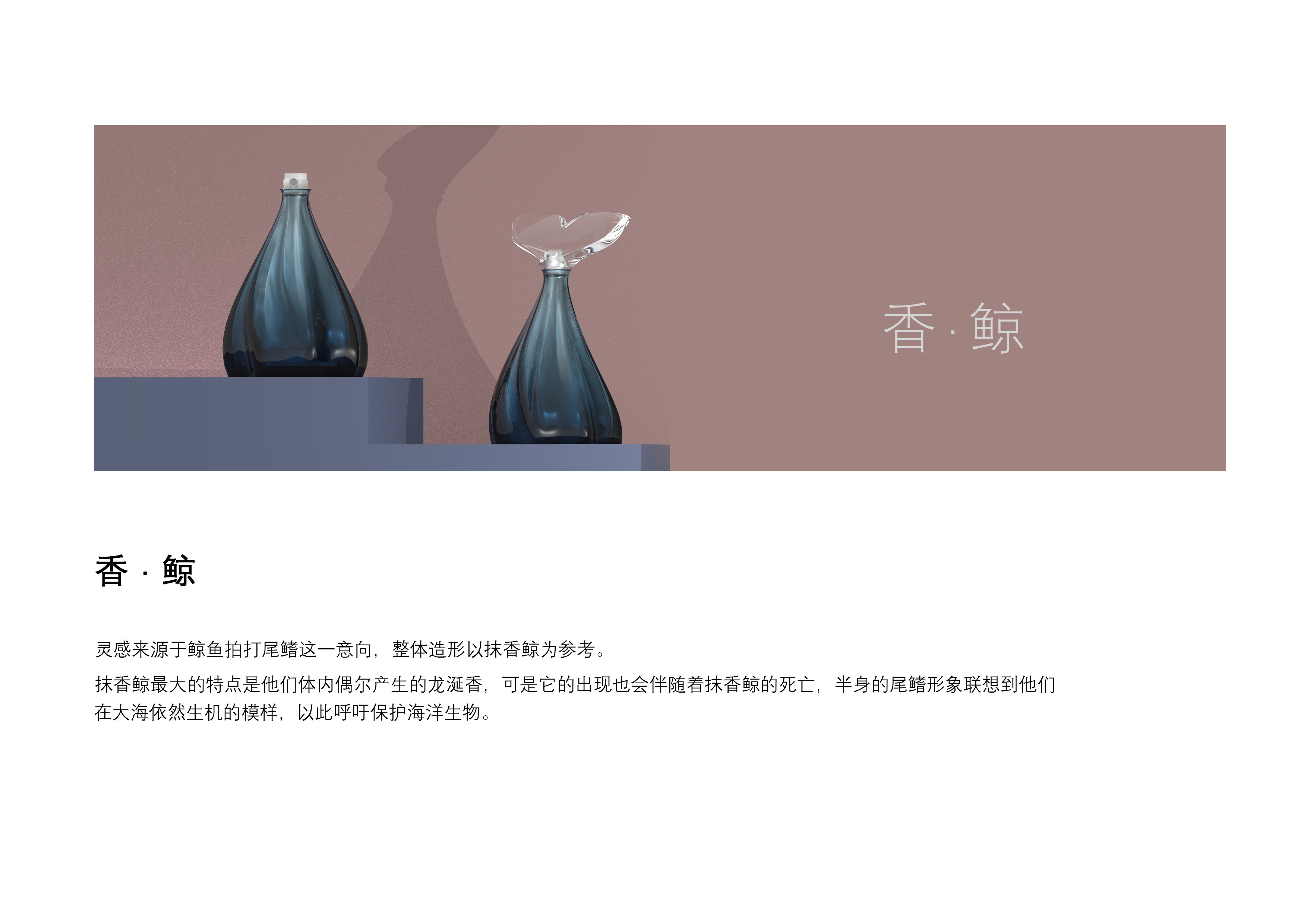 Modeling and rendering exercises，