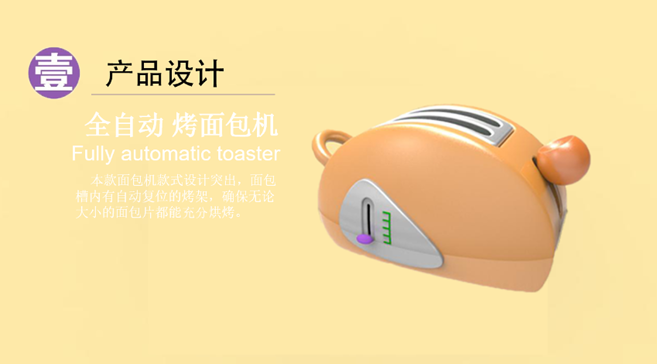 product design，