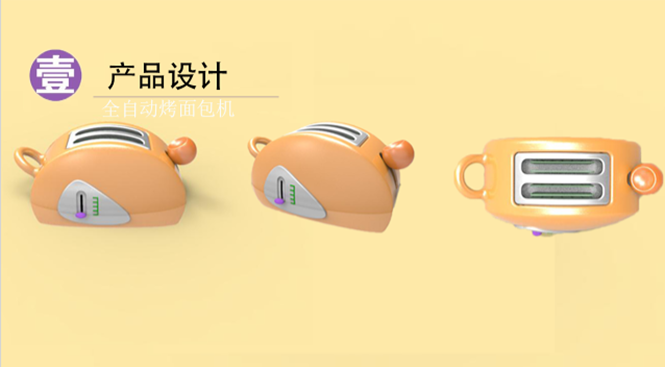 product design，