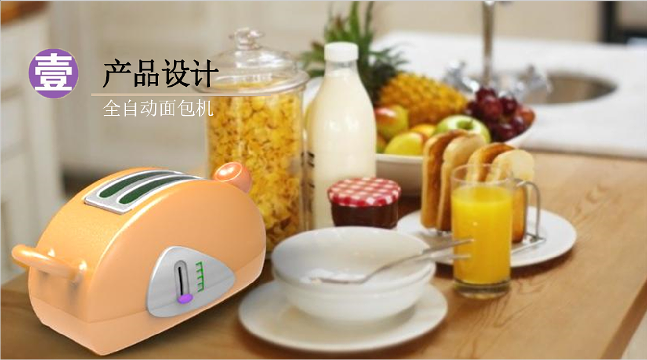 product design，