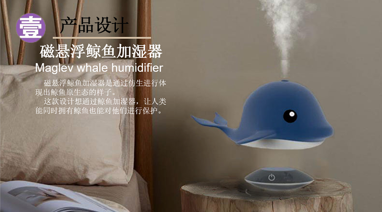 product design，