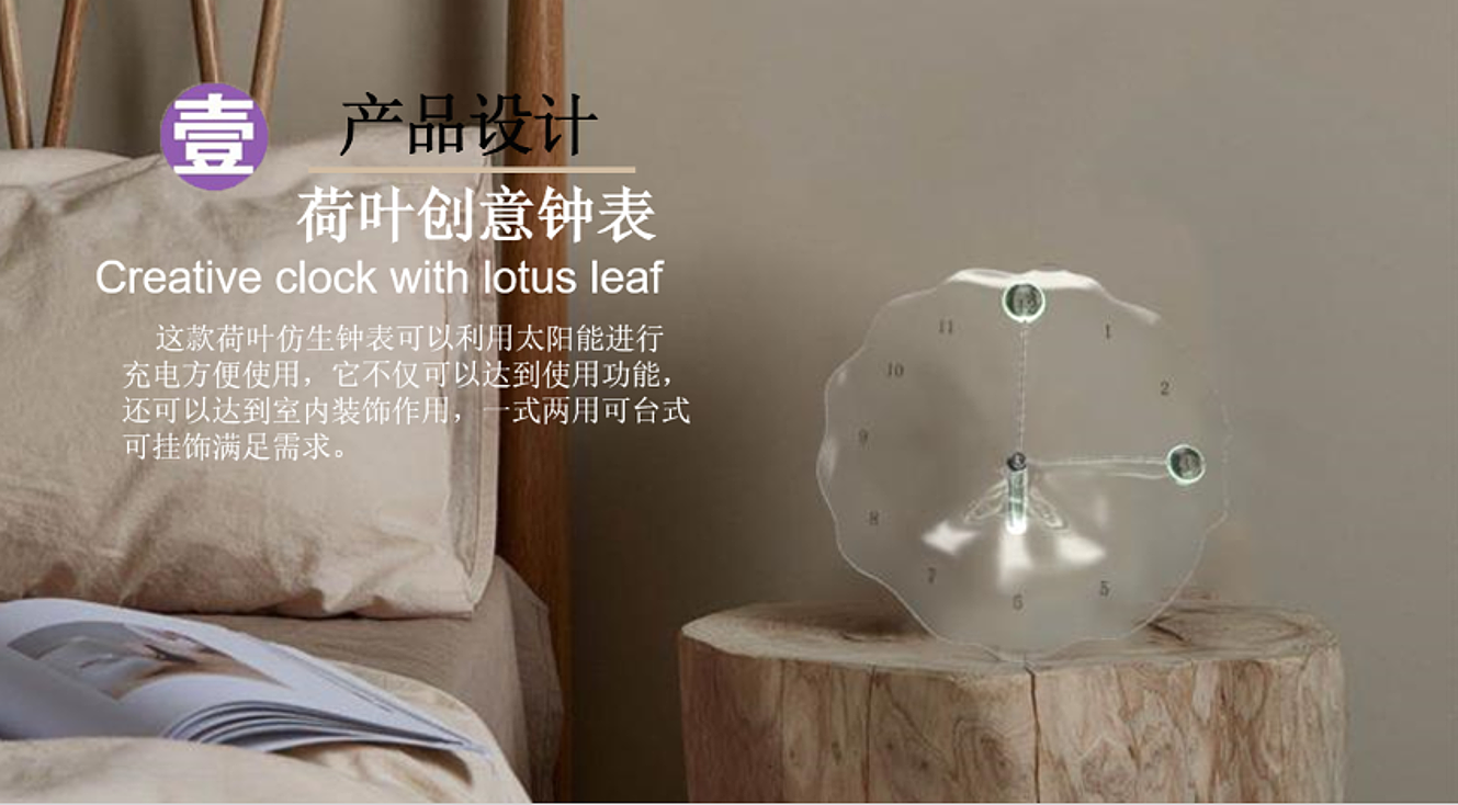 product design，