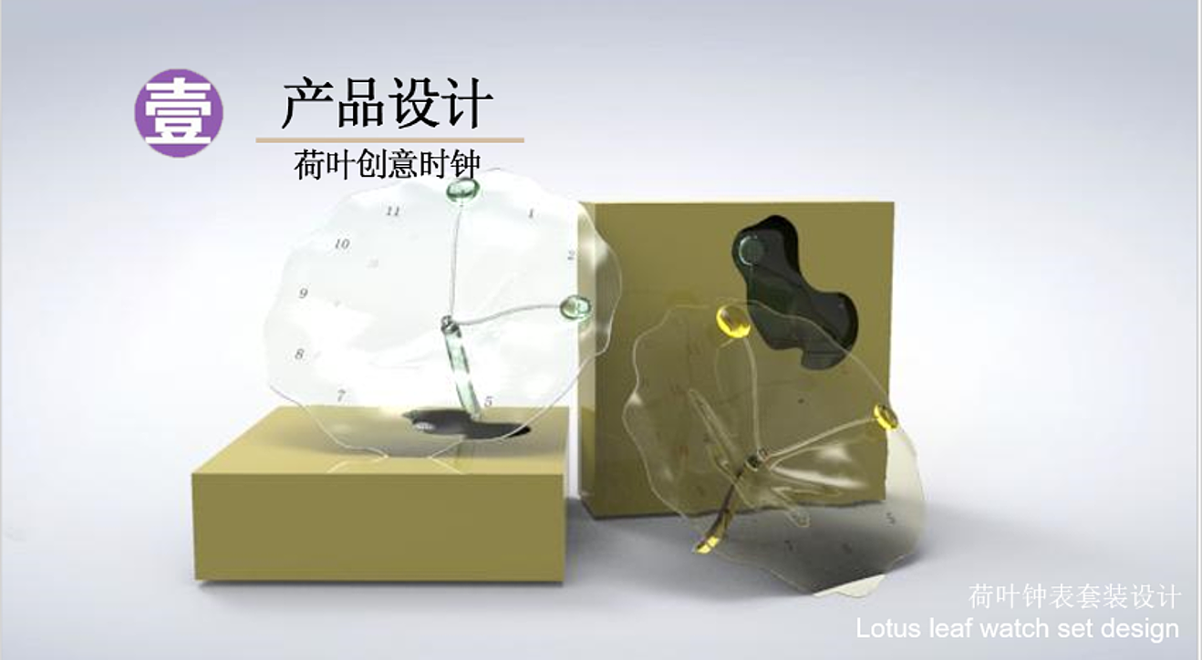 product design，