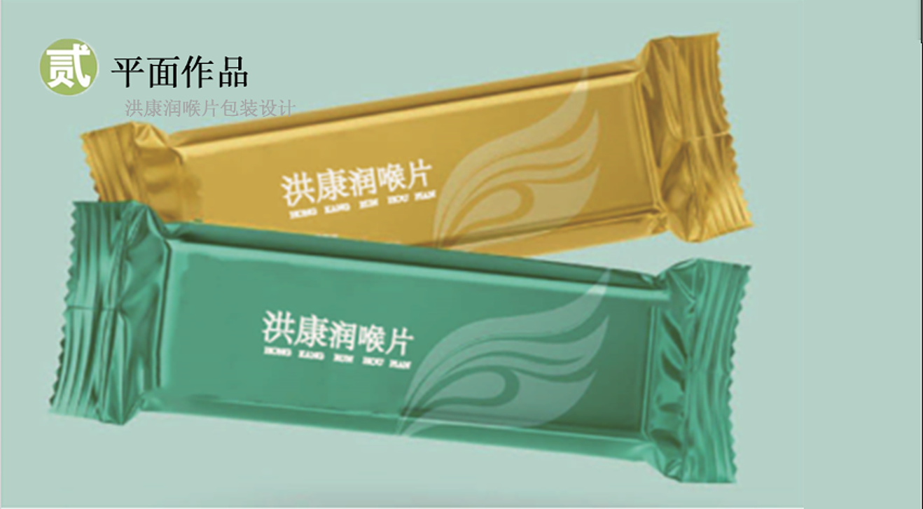 product design，