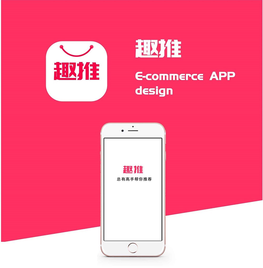 product design，