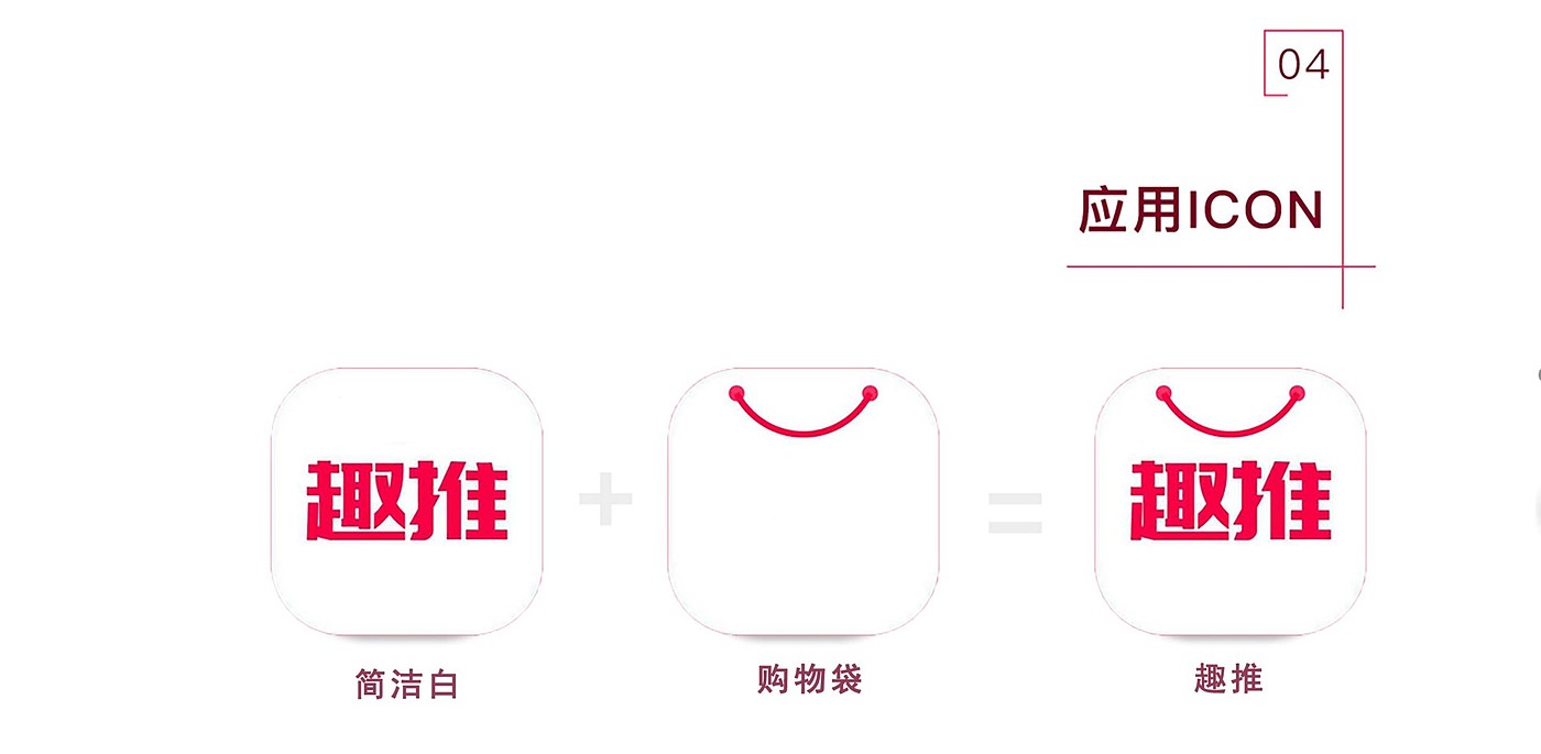 product design，