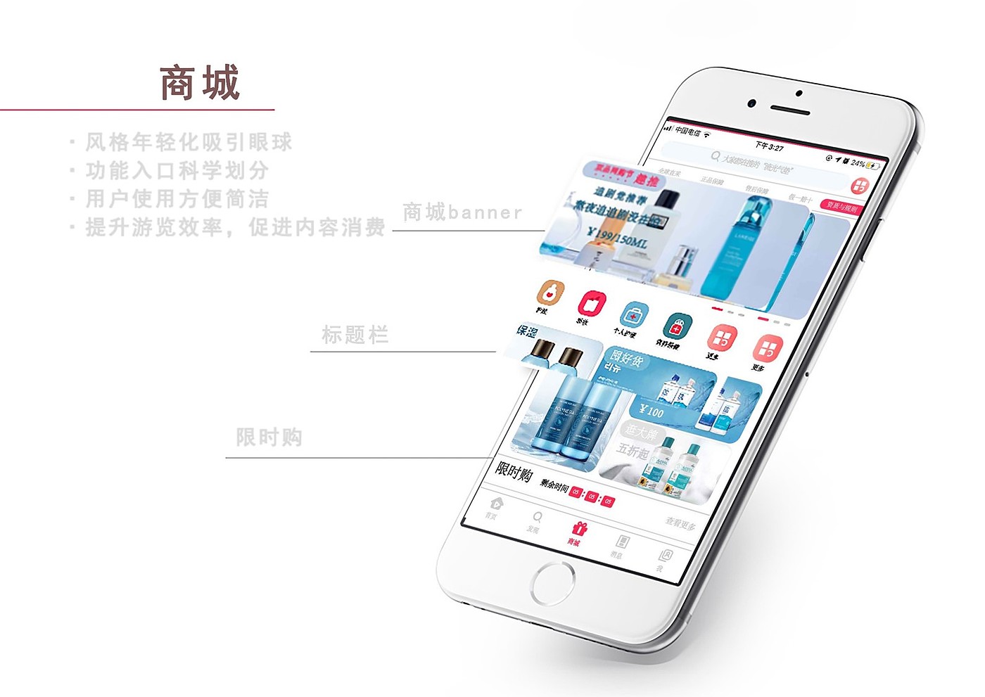 product design，