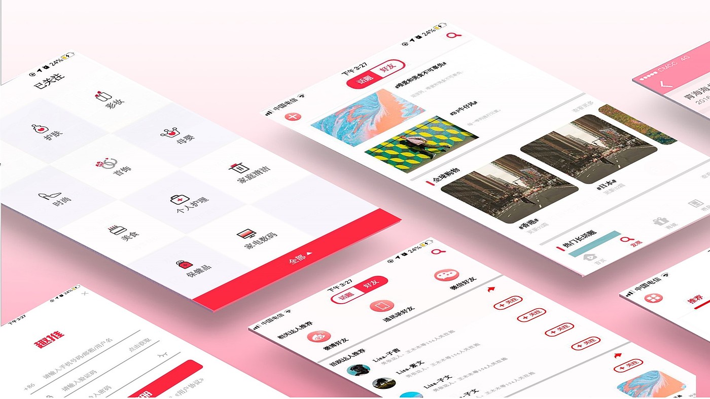 product design，