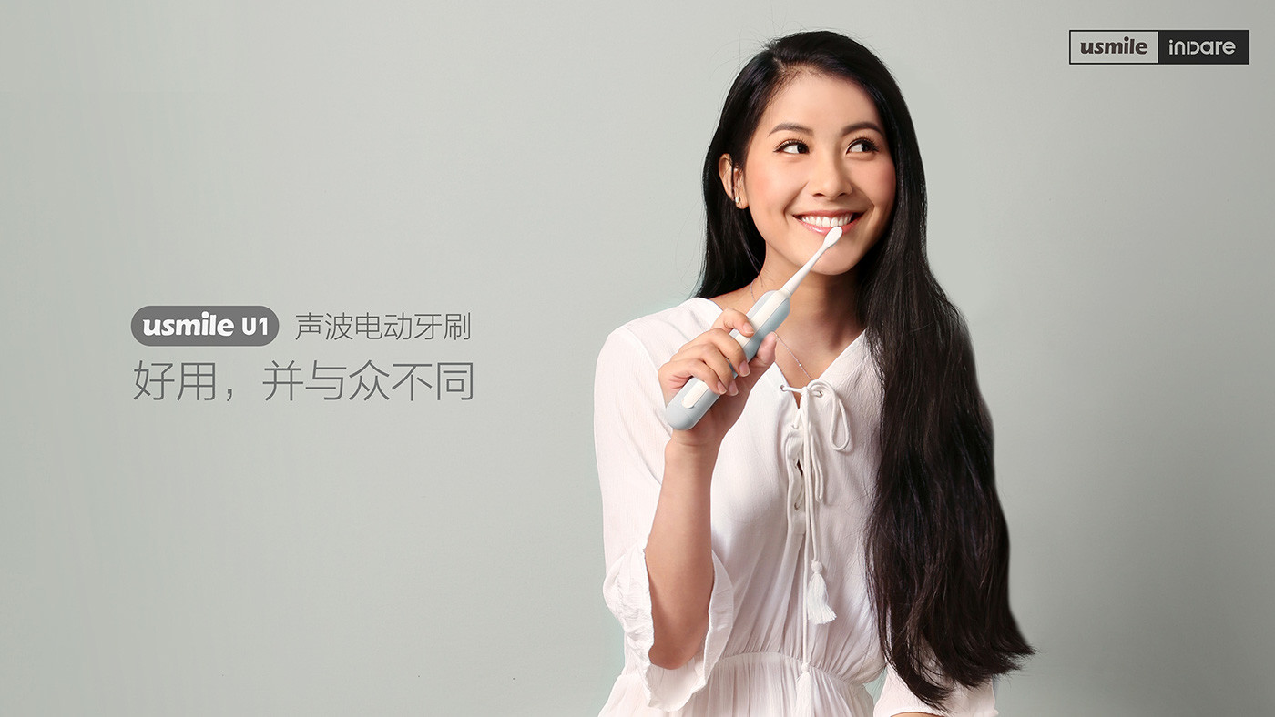 product design，industrial design，toothbrush，Electric，healthy，