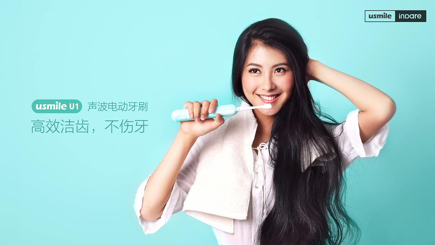 product design，industrial design，toothbrush，Electric，healthy，