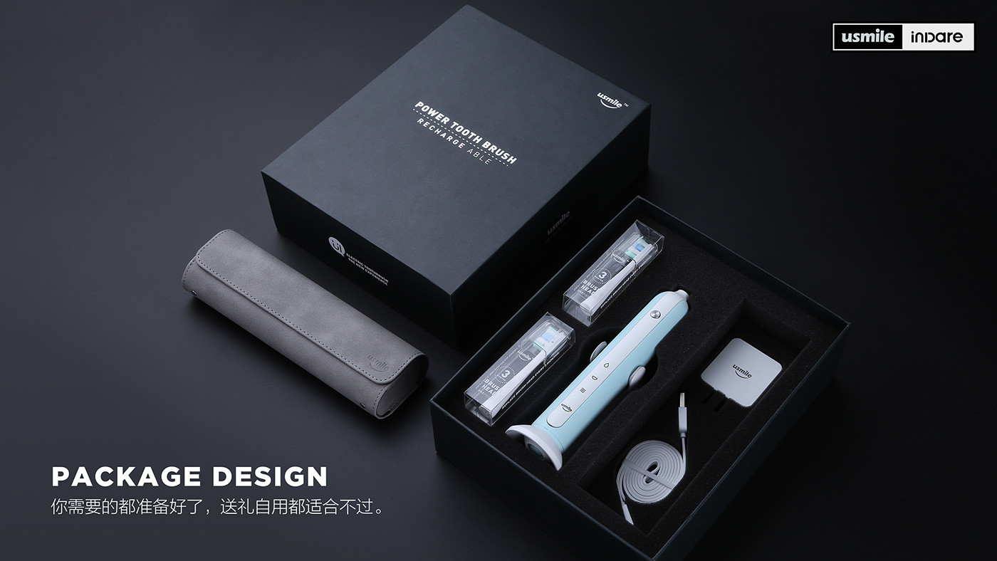 product design，industrial design，toothbrush，Electric，healthy，