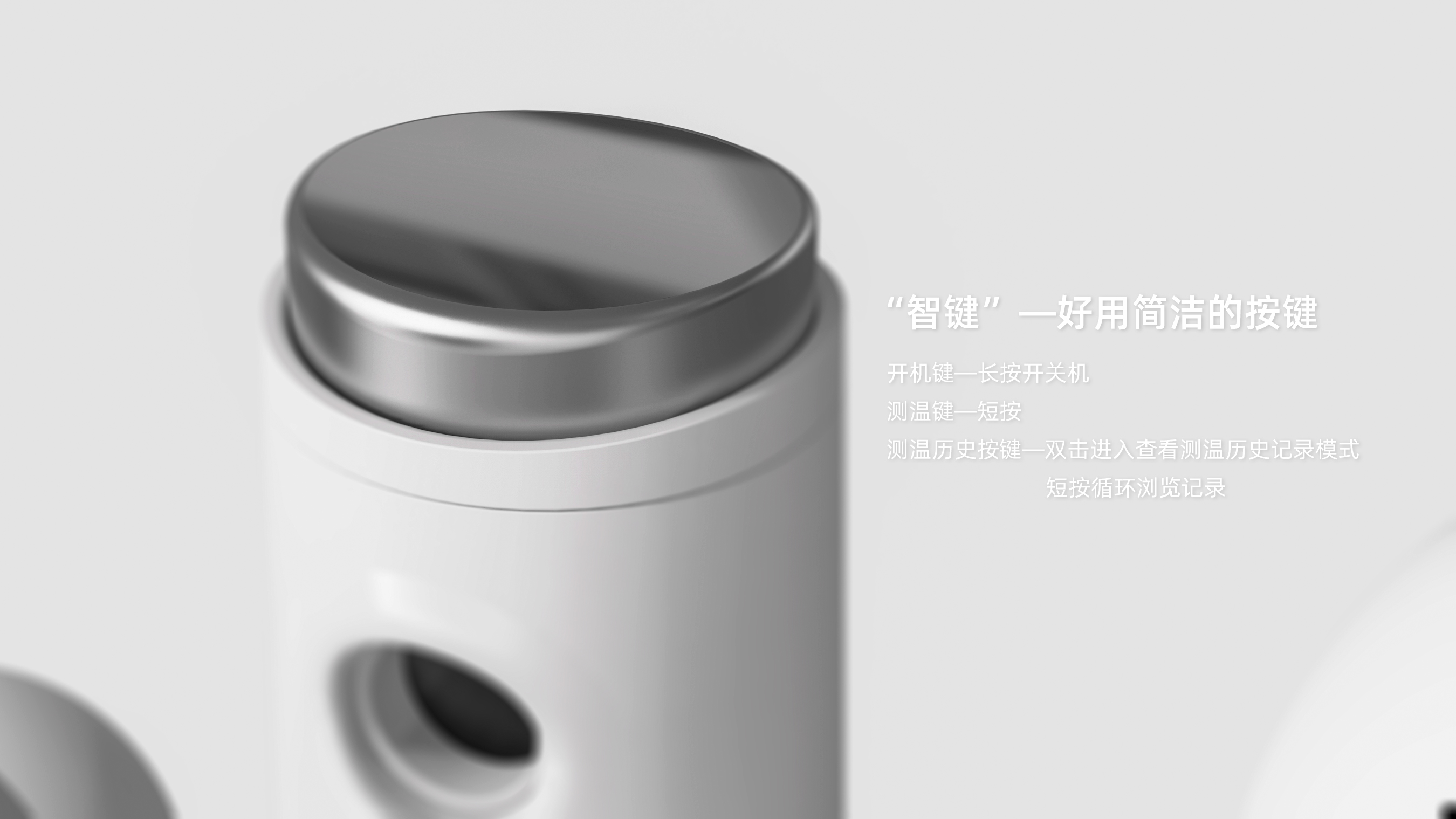 Spade design，thermodetector，