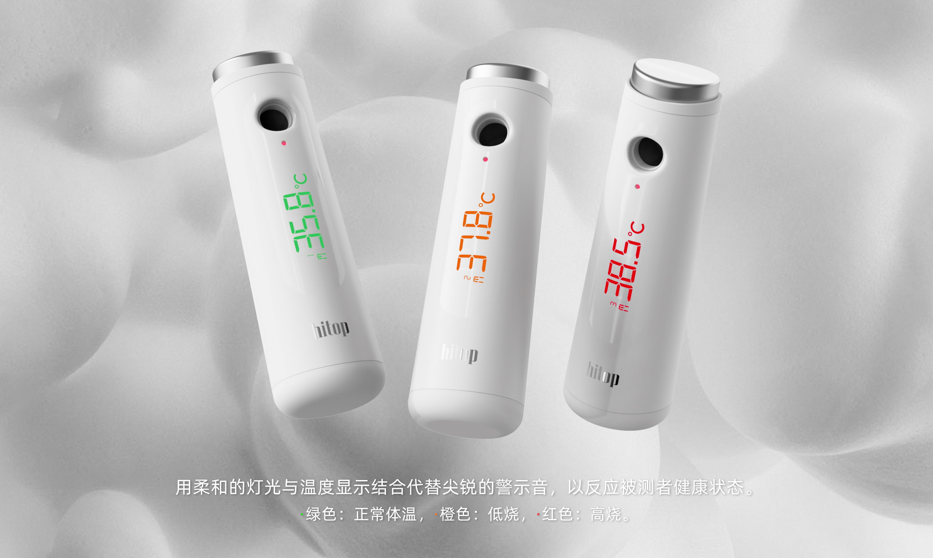 Spade design，thermodetector，