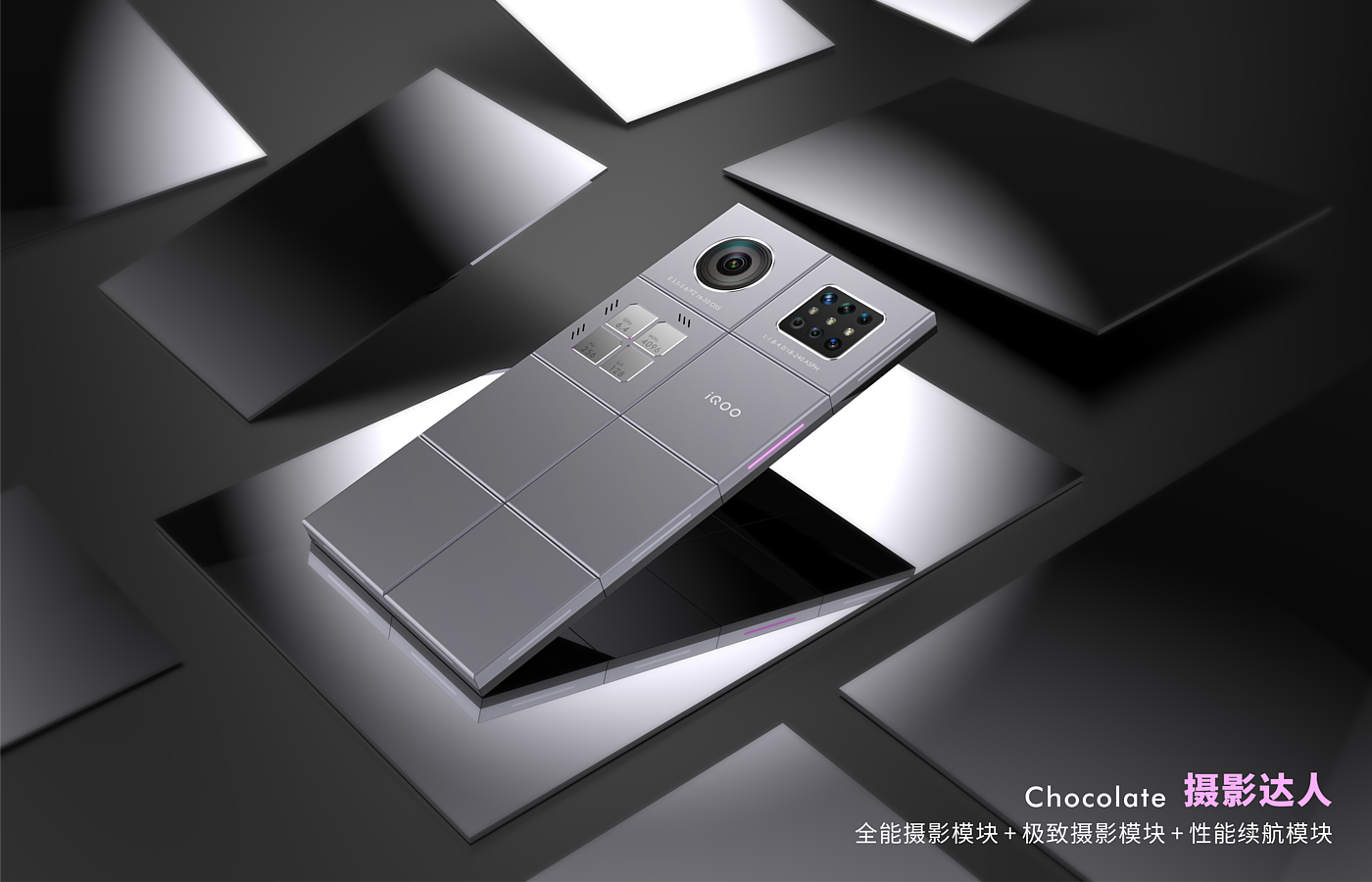 modularization，Concept mobile phone，Chocolate，Chocolates，