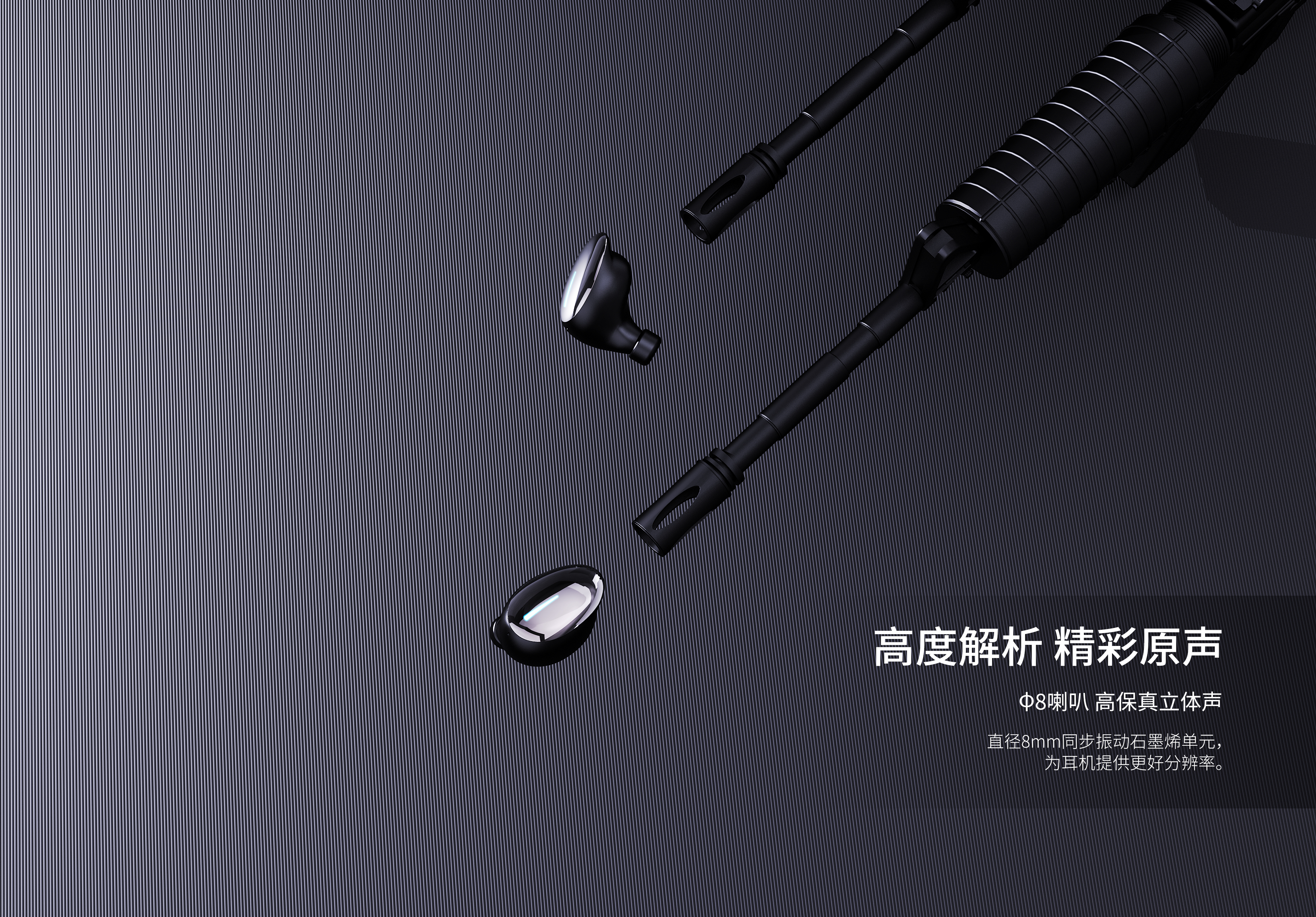 TWS headset，Bluetooth，game，Long endurance，