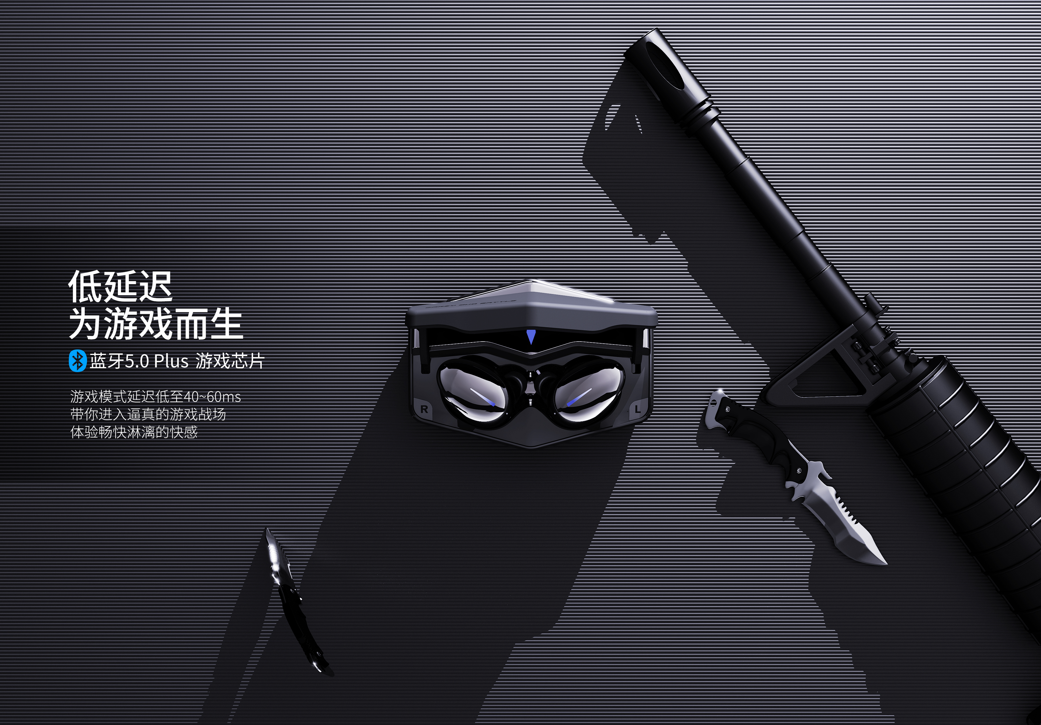 TWS headset，Bluetooth，game，Long endurance，