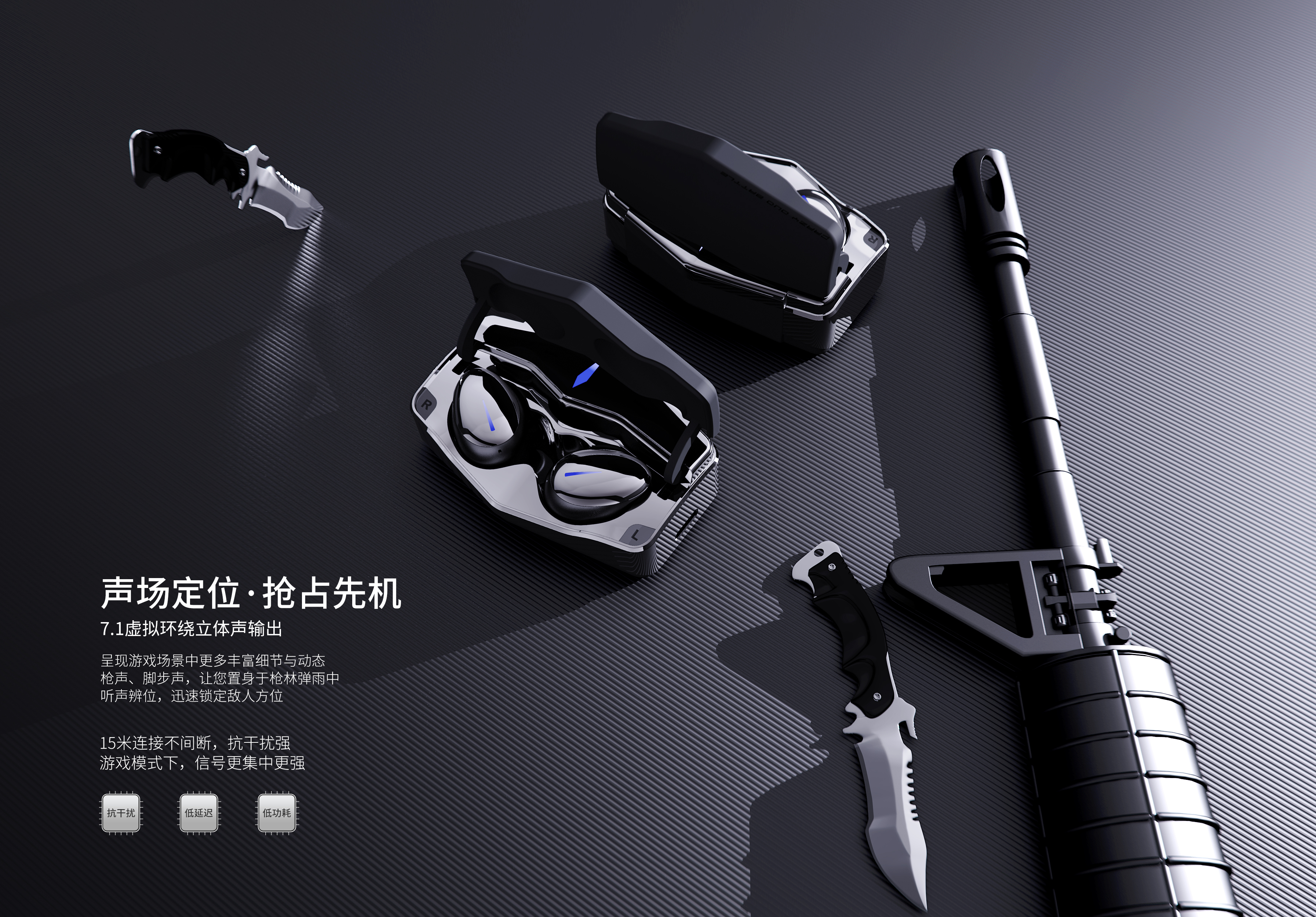 TWS headset，Bluetooth，game，Long endurance，