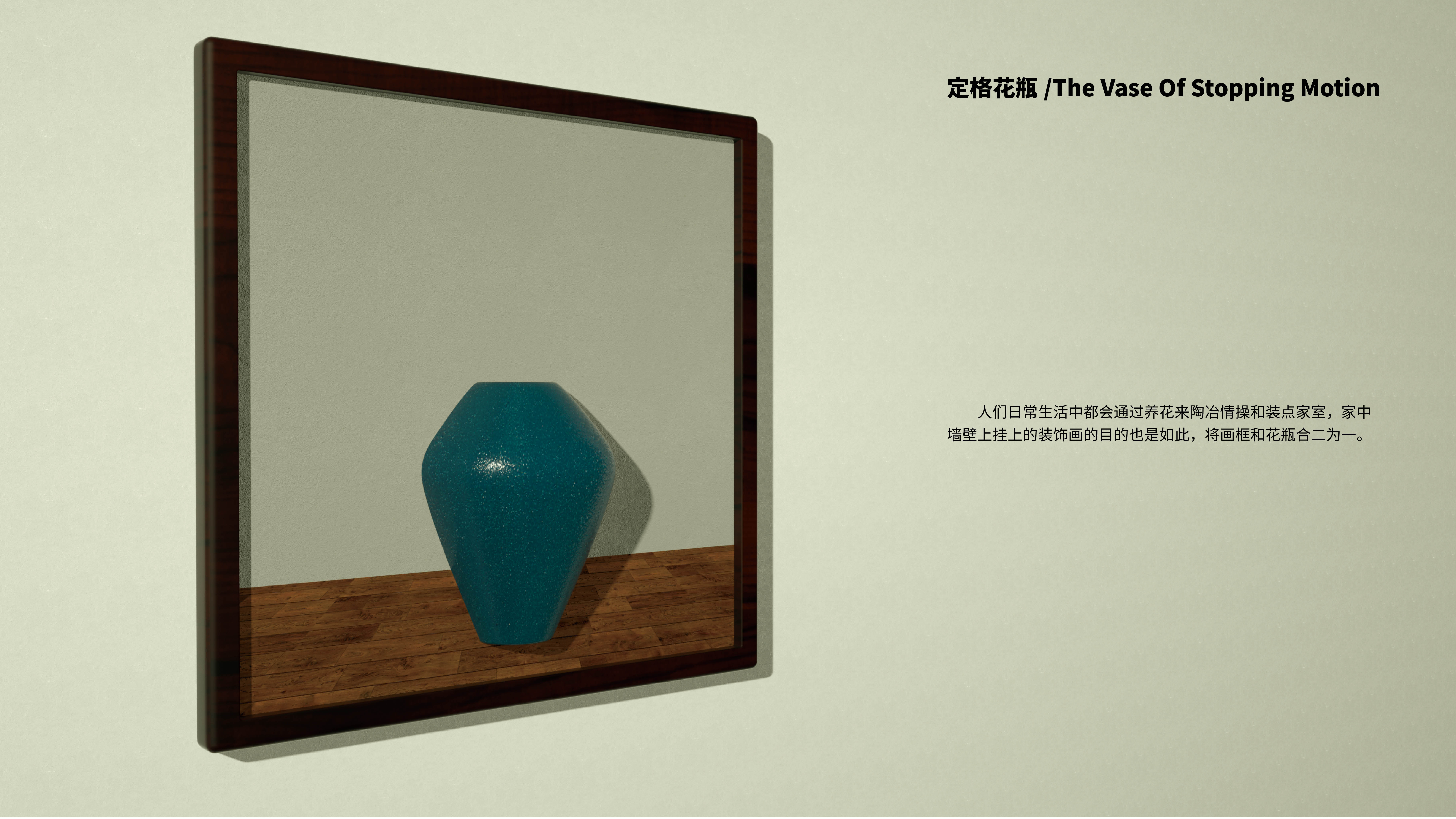 Daily Necessities，diet，Nursing products，Reconcile natural and modern things，details，Unconscious design，