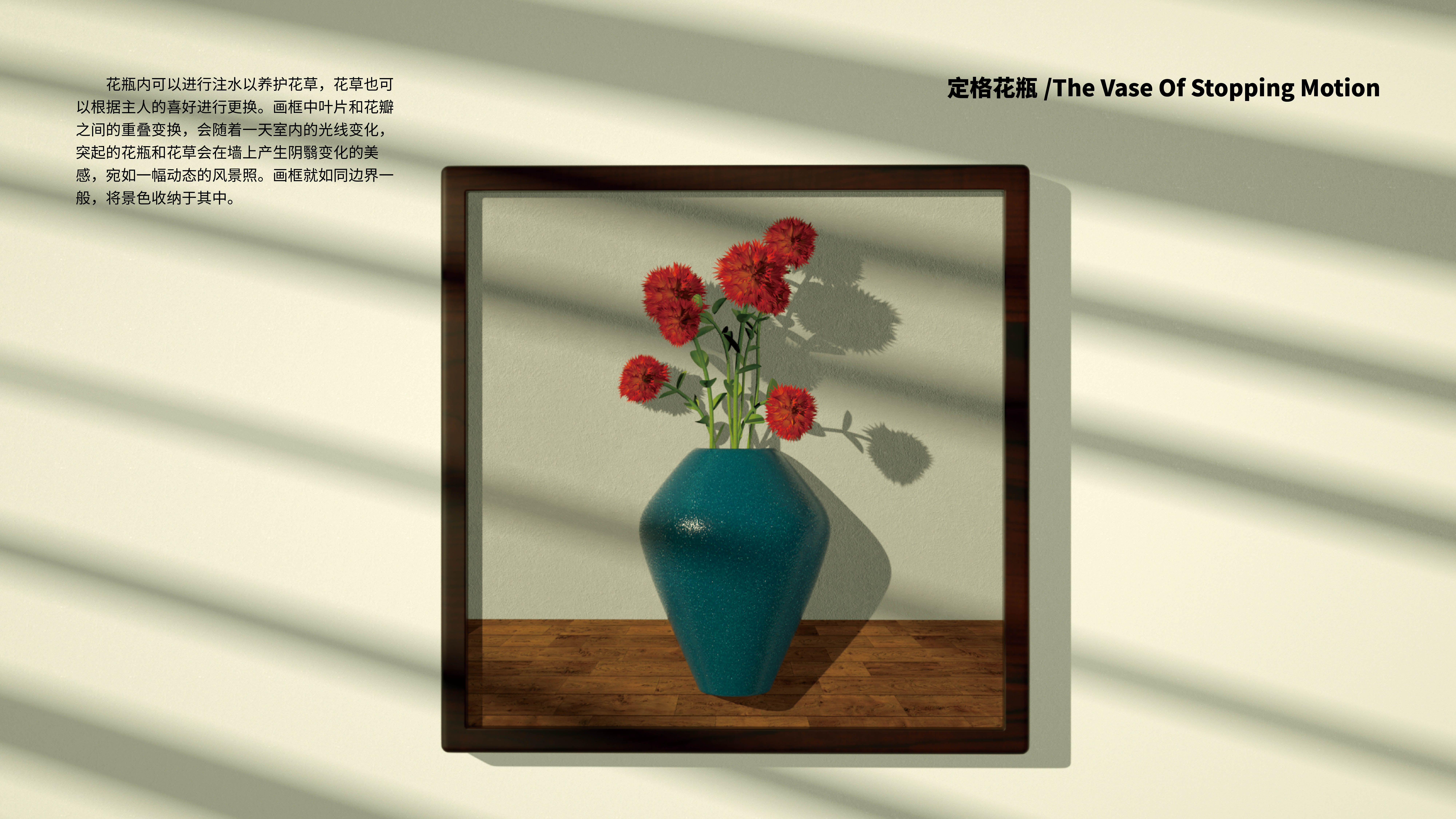 Daily Necessities，diet，Nursing products，Reconcile natural and modern things，details，Unconscious design，