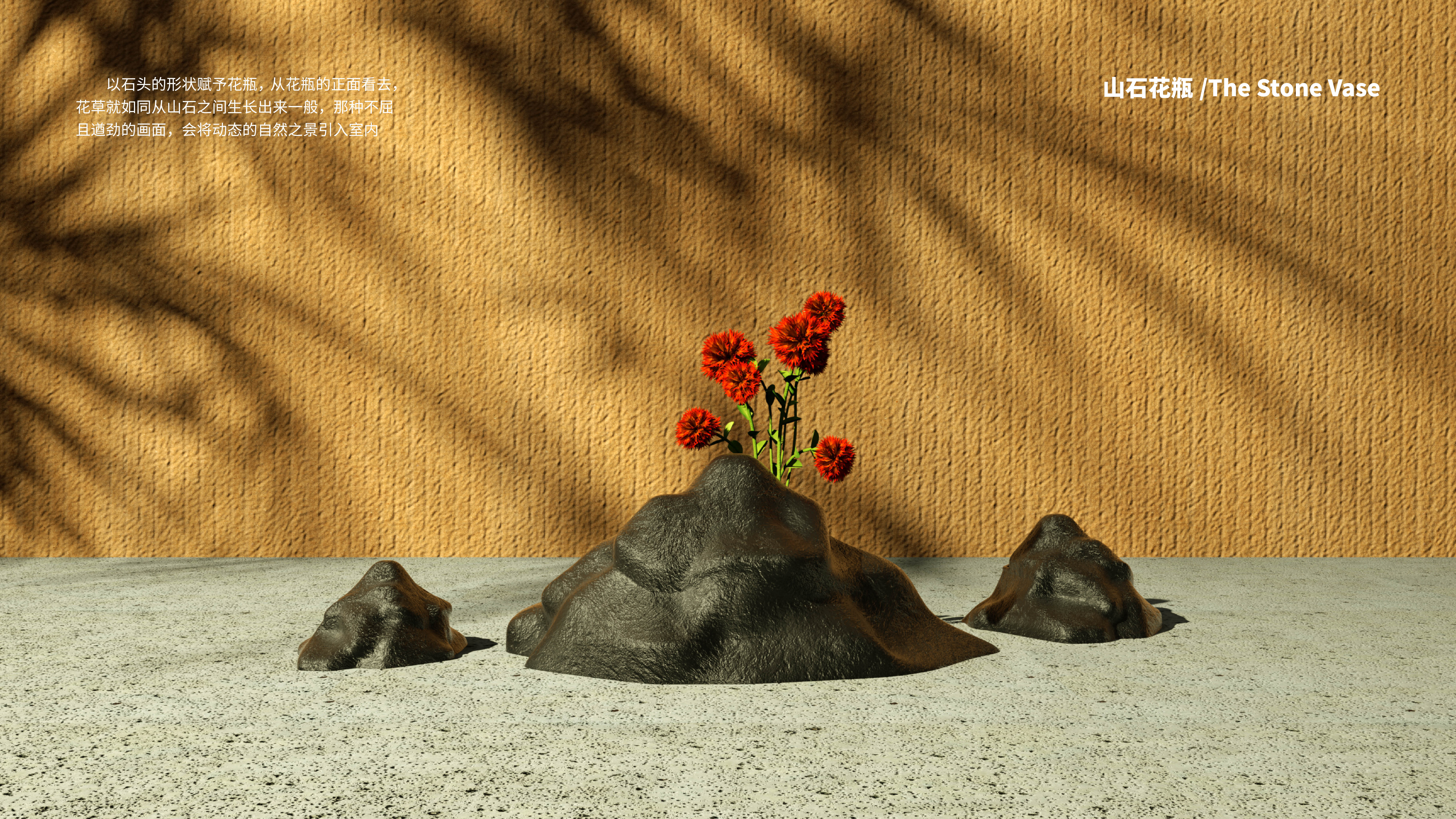 Daily Necessities，diet，Nursing products，Reconcile natural and modern things，details，Unconscious design，