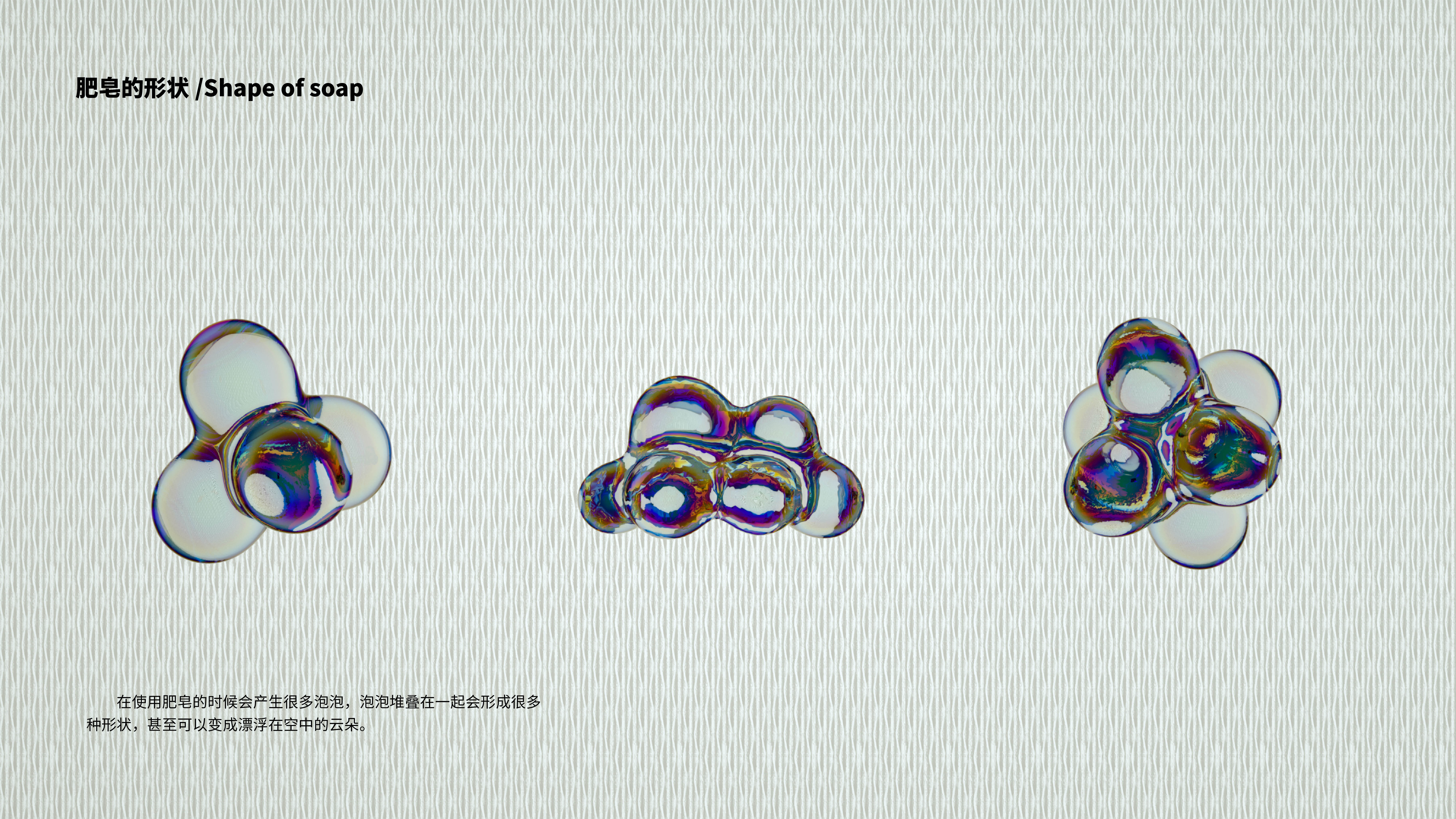 Daily Necessities，diet，Nursing products，Reconcile natural and modern things，details，Unconscious design，