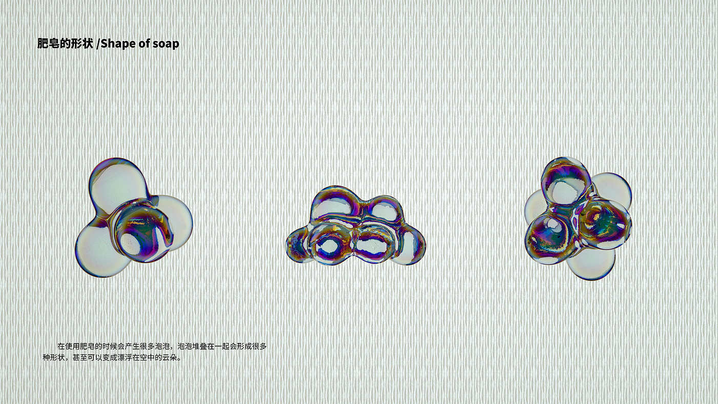 Daily Necessities，diet，Nursing products，Reconcile natural and modern things，details，Unconscious design，
