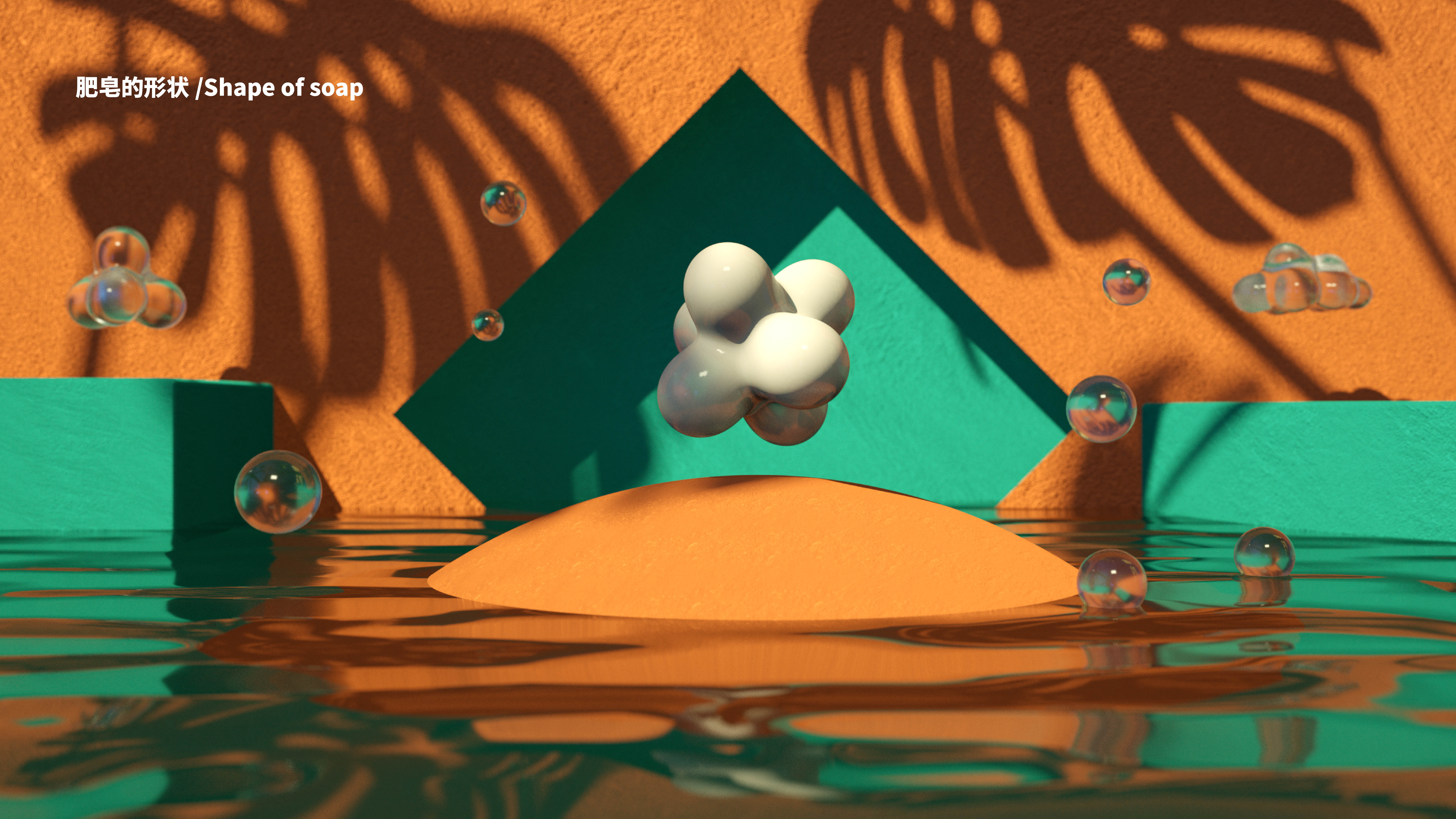 Daily Necessities，diet，Nursing products，Reconcile natural and modern things，details，Unconscious design，