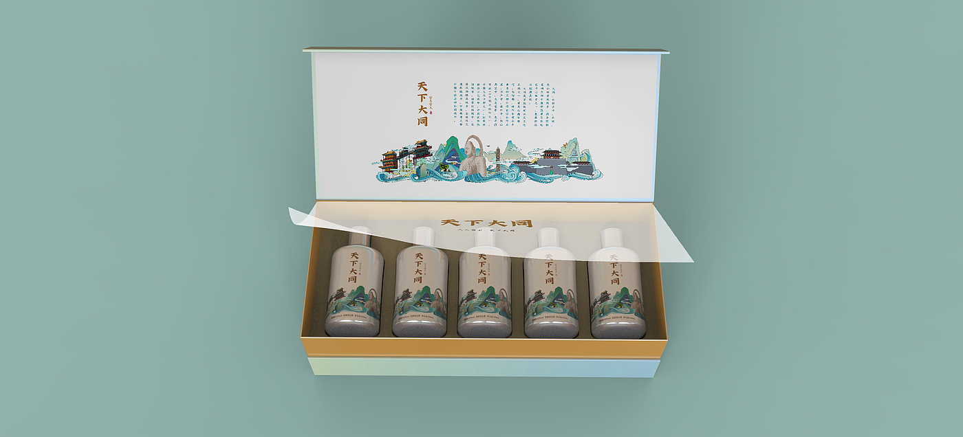 packing design，