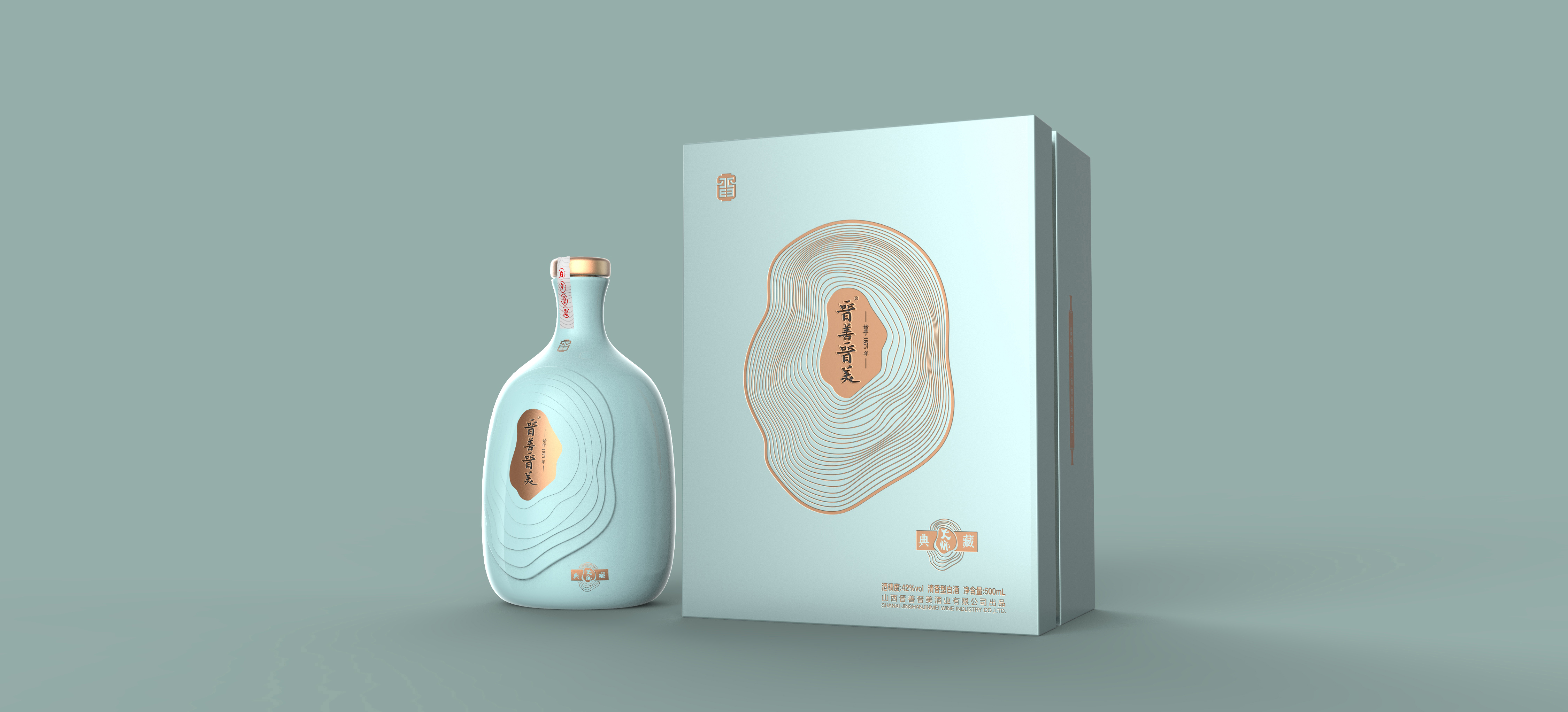 Packaging, wine, product design，