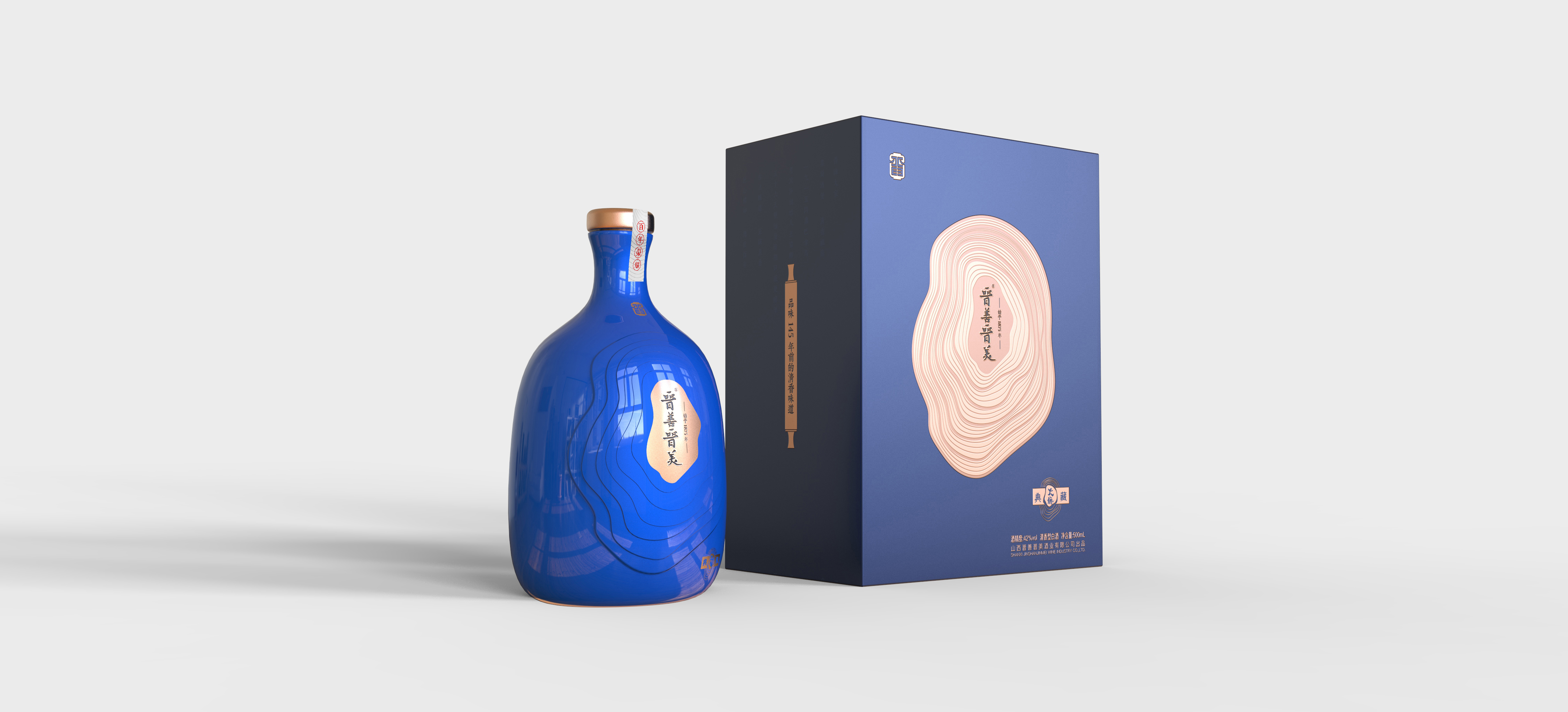 Packaging, wine, product design，