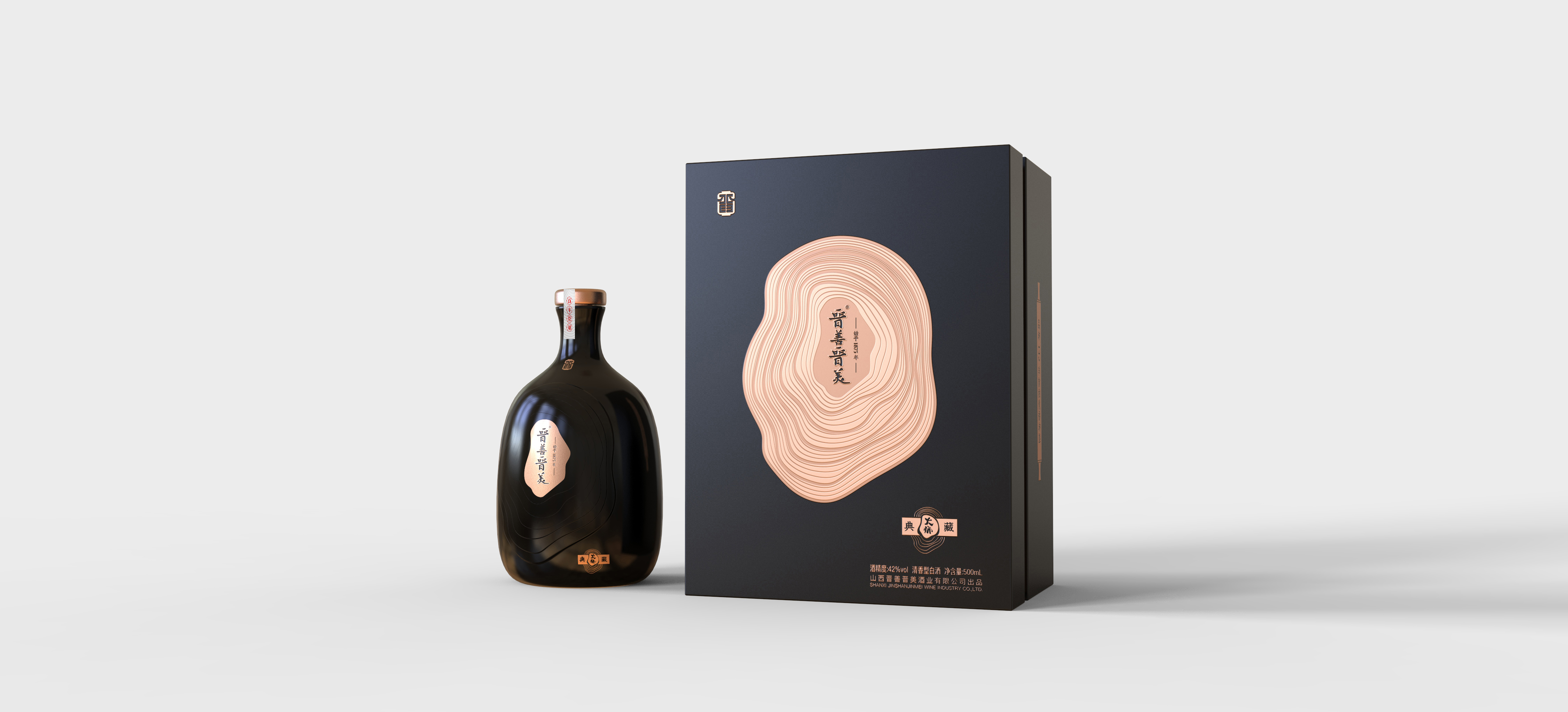 Packaging, wine, product design，