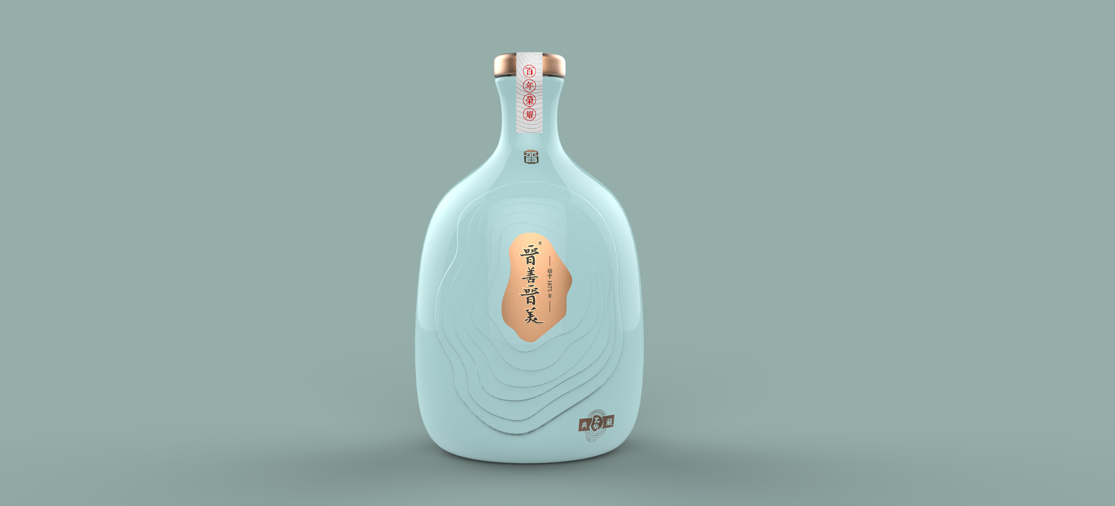 Packaging, wine, product design，