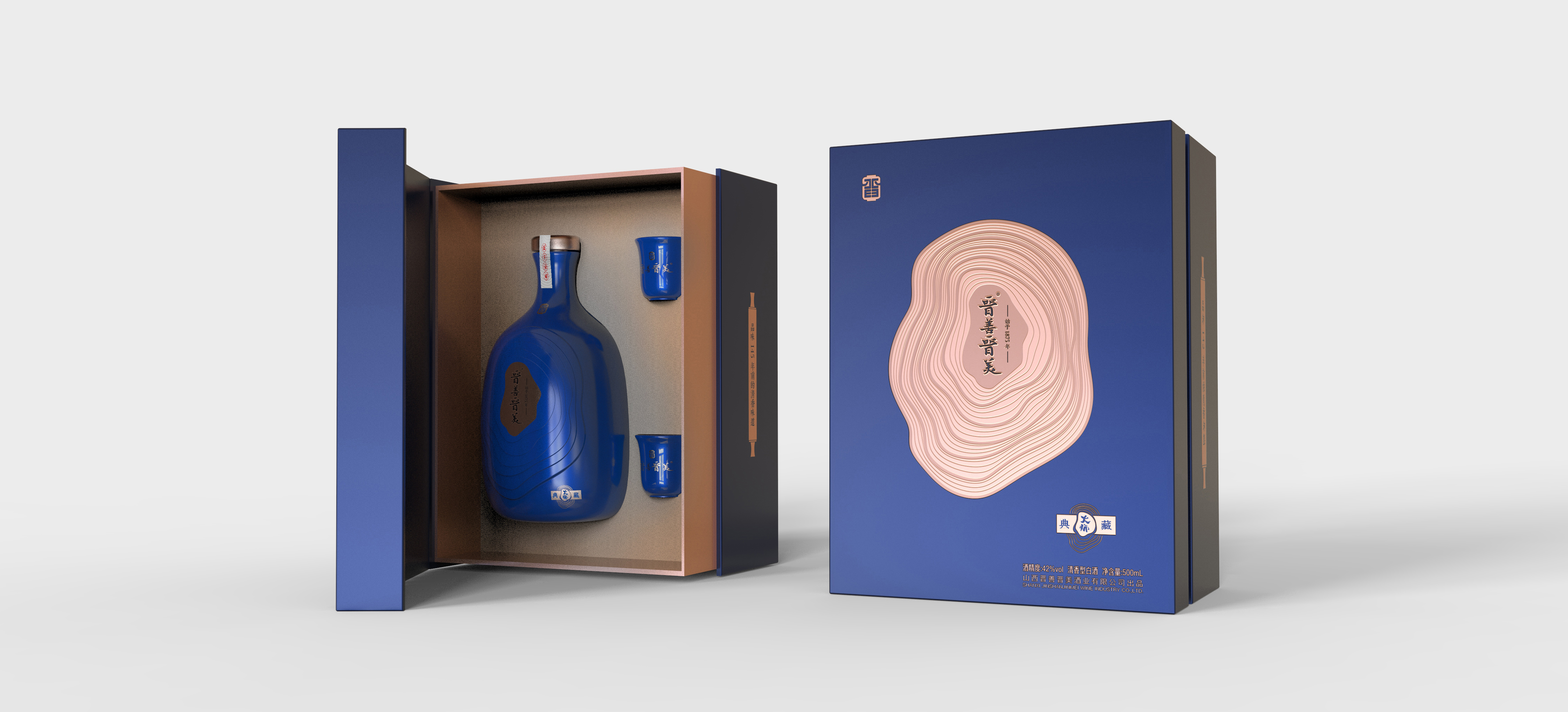 Packaging, wine, product design，