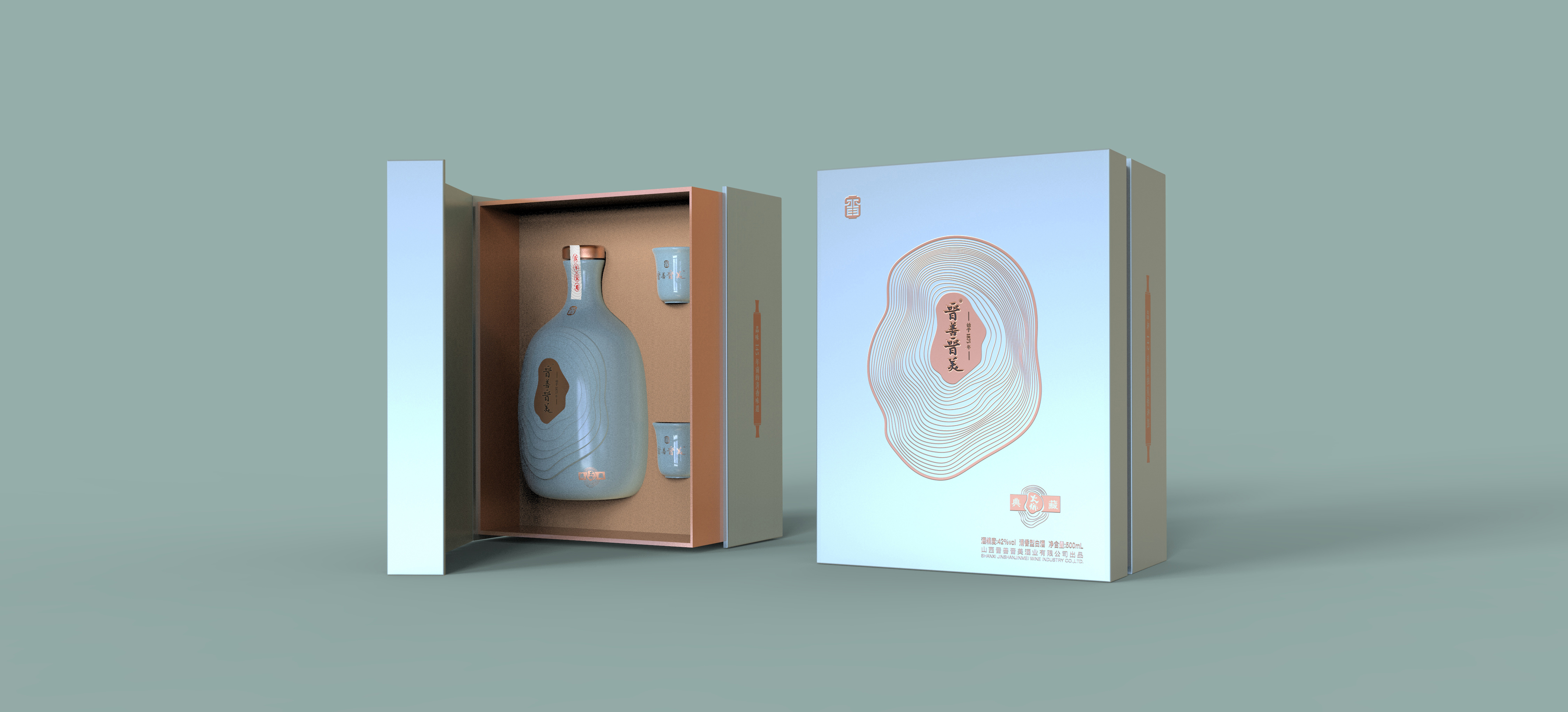 Packaging, wine, product design，